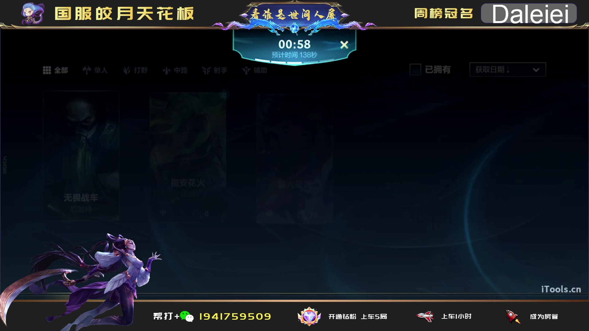 【2023-04-08 02点场】看谁是世间人屠：点关注免费上车体验