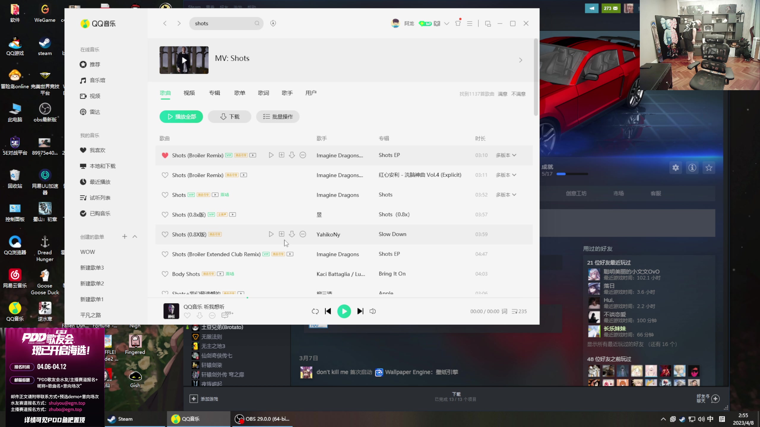 【2023-04-08 02点场】即将拥有人鱼线的PDD：4.6起床来上班！