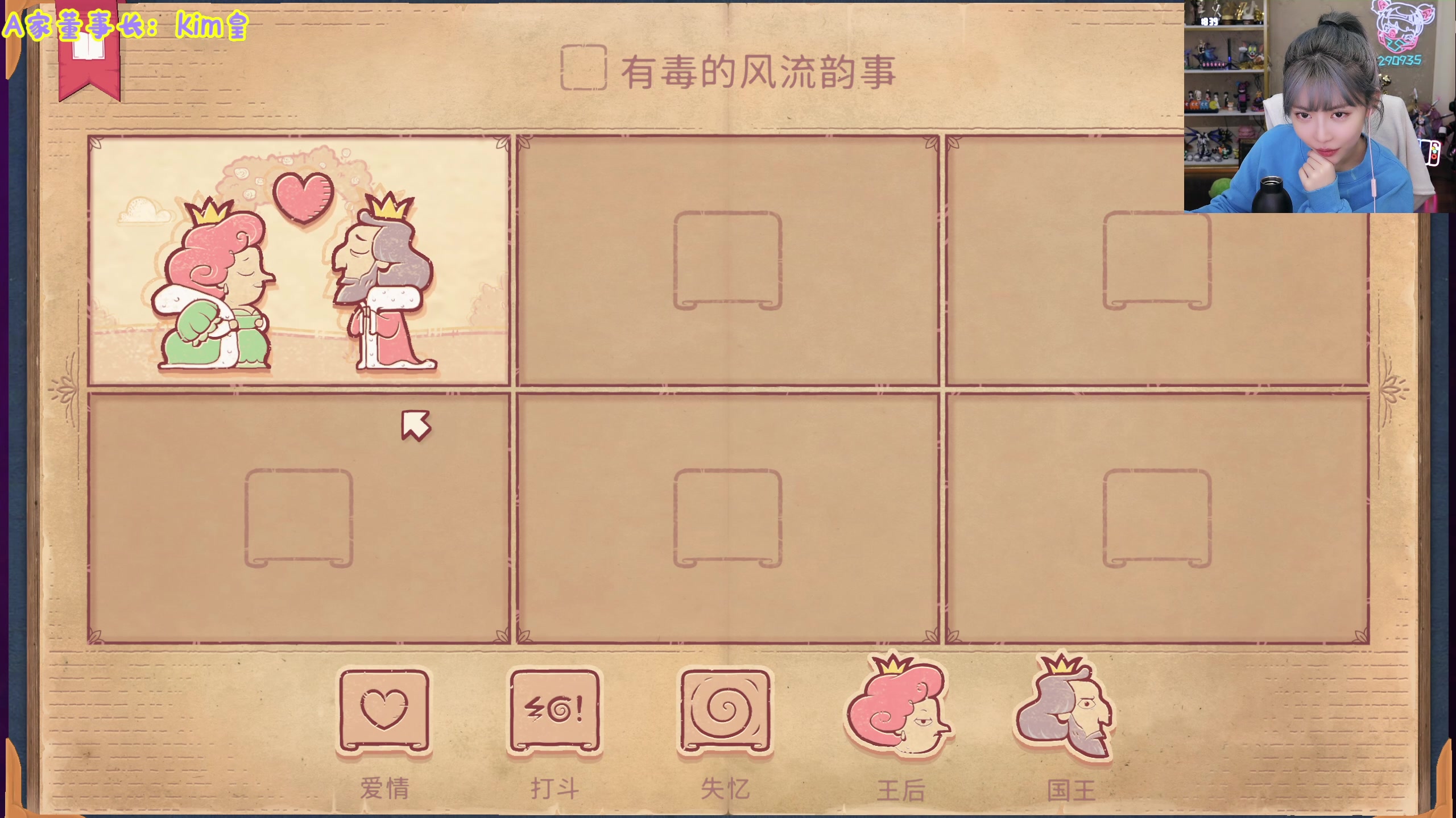 【2023-04-08 18点场】不2不叫周淑怡：淑怡：钻粉亲密度～