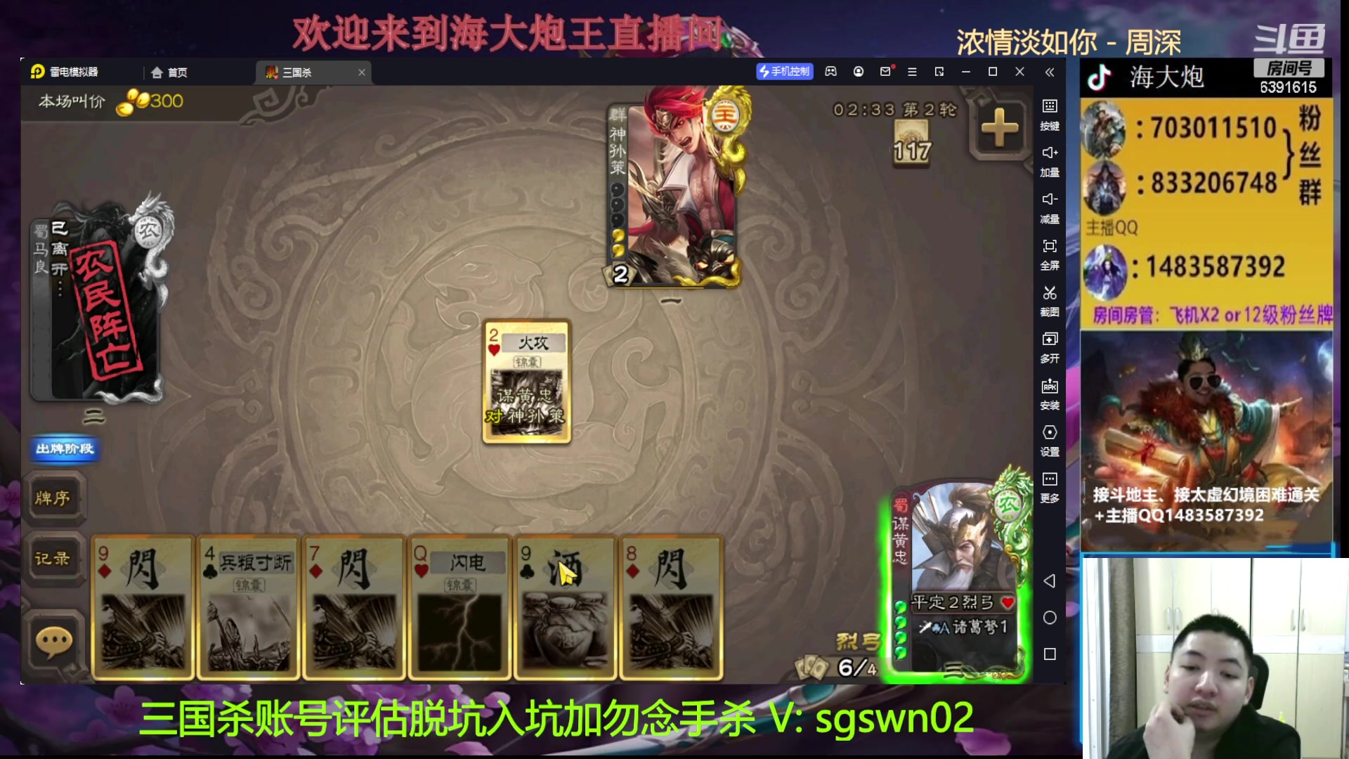 【2023-04-08 22点场】海大炮王o：牛马局，晚点太虚