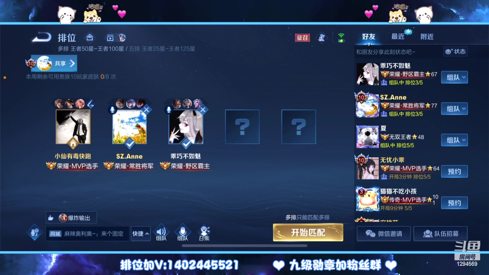 【2023-04-09 01点场】毕竟是柚子：专注！认真！