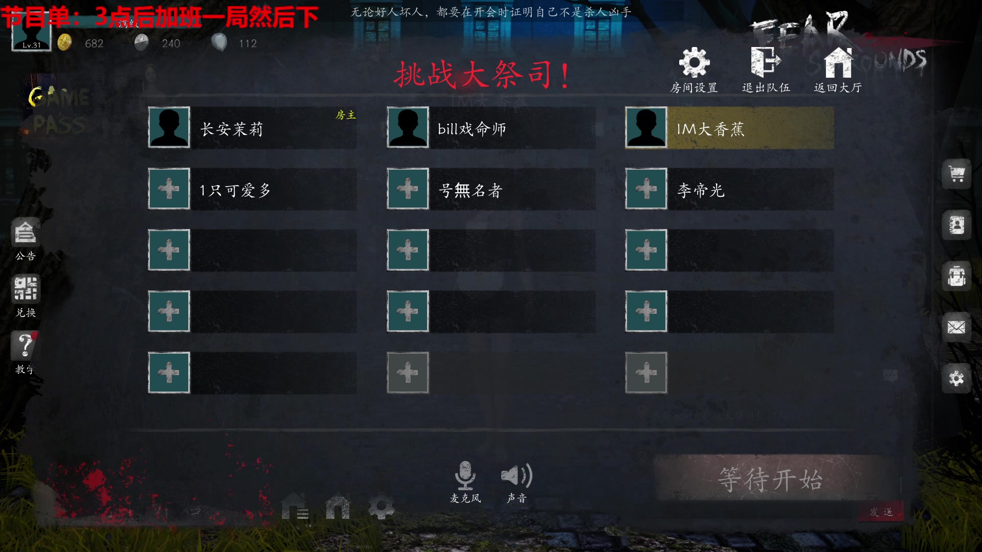 【2023-04-09 00点场】TYF唐亦风：绝世天才！！！
