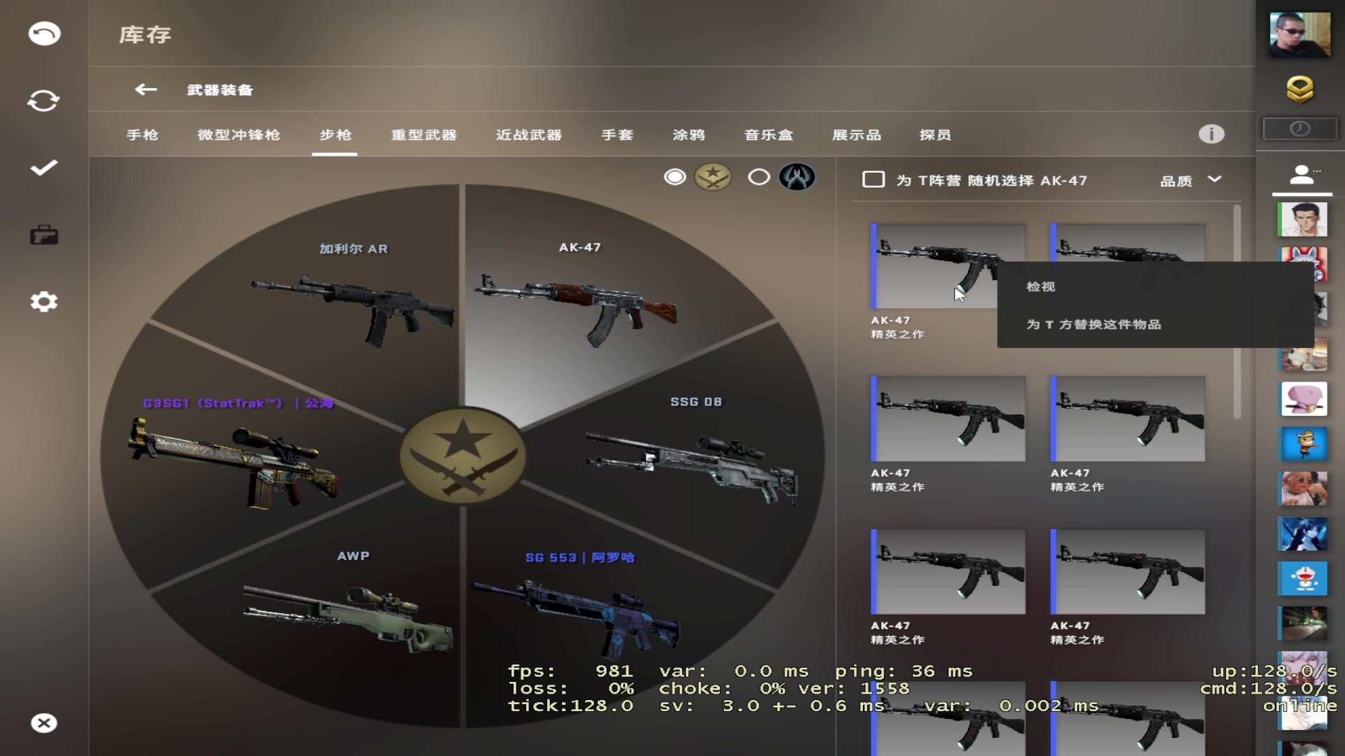 【2023-04-09 16点场】斗鸡dougay：补好你那个兵！