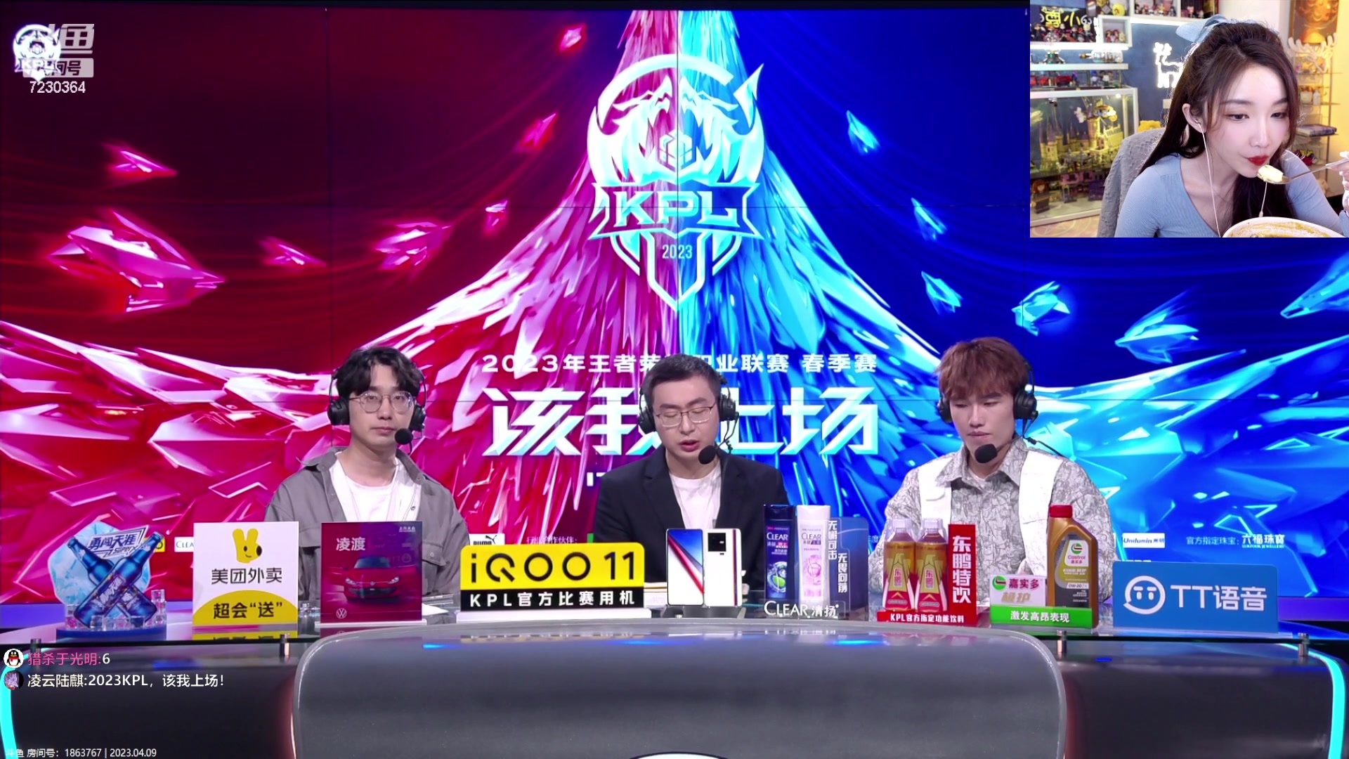 【2023-04-09 19点场】解说小鹿呀：猪哼小鹿：AG vs TES