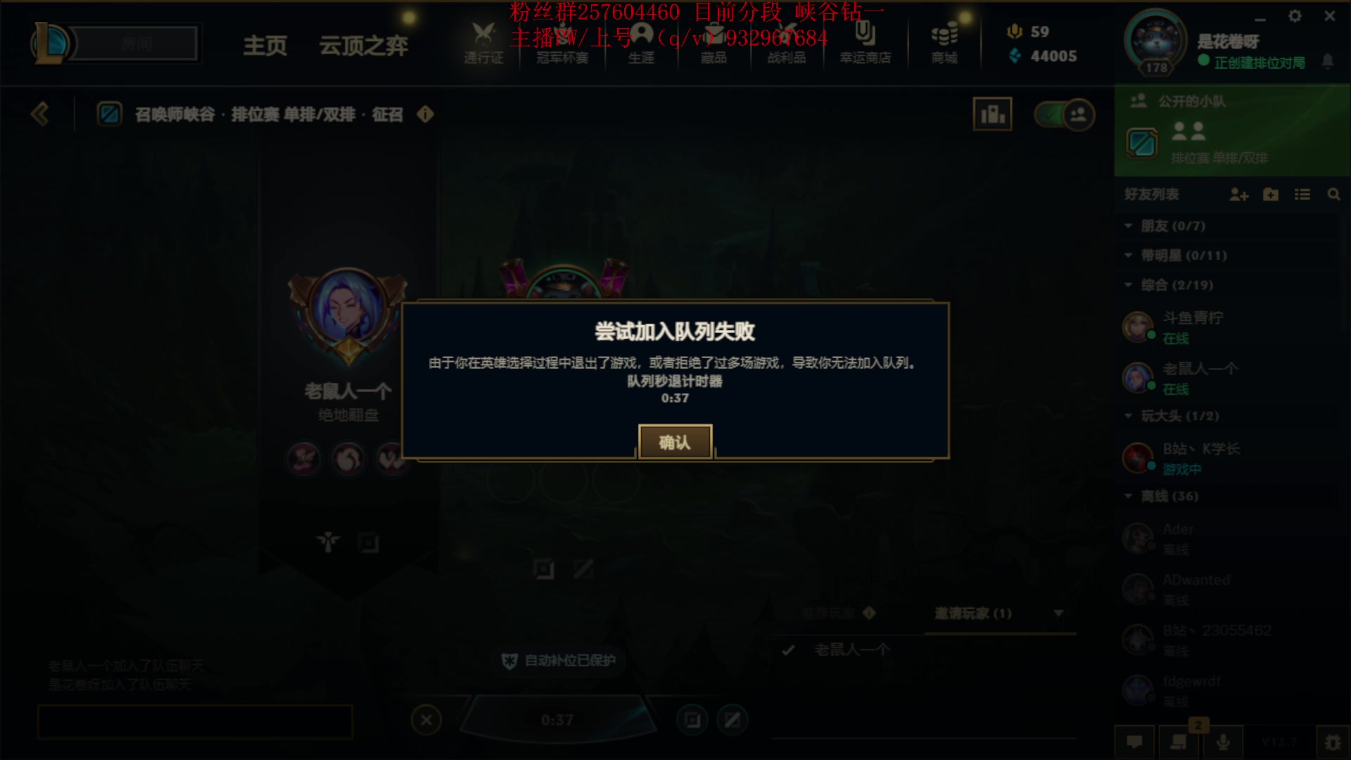 【2023-04-09 19点场】夏天夏天丶丶：女枪峡谷之巅冲大分