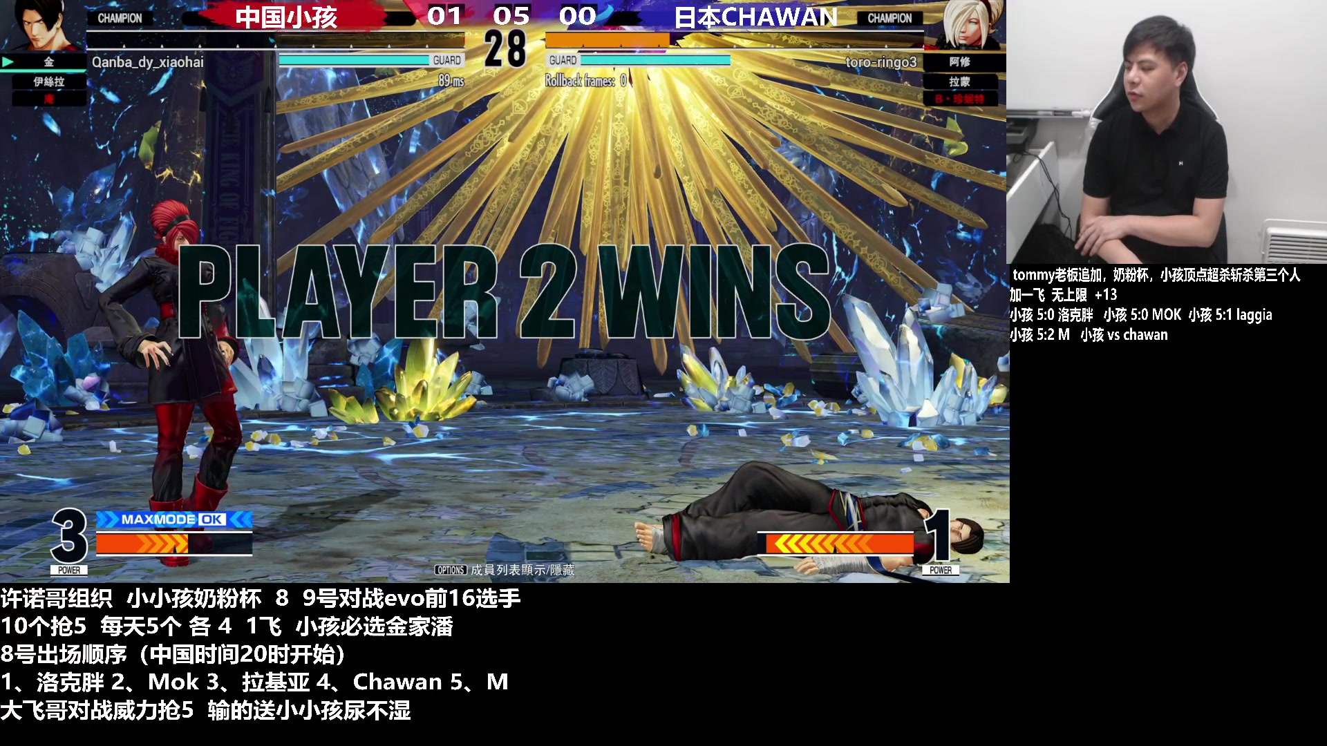 【2023-04-08 21点场】游天堂：小孩曾卓君：今晚打10个EVO选手