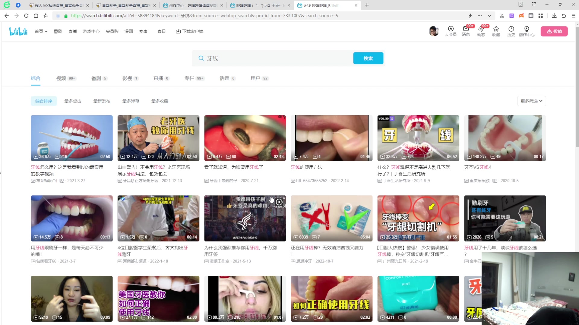 【2023-04-08 20点场】超人JAX解说：正能量直播间 677156