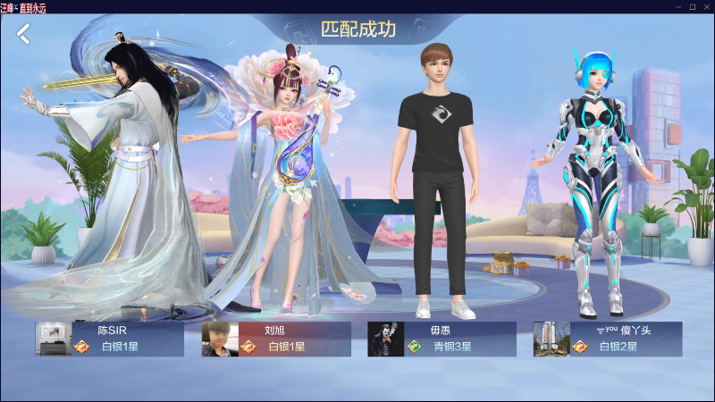 我在斗鱼看靓旭直播欢乐麻将