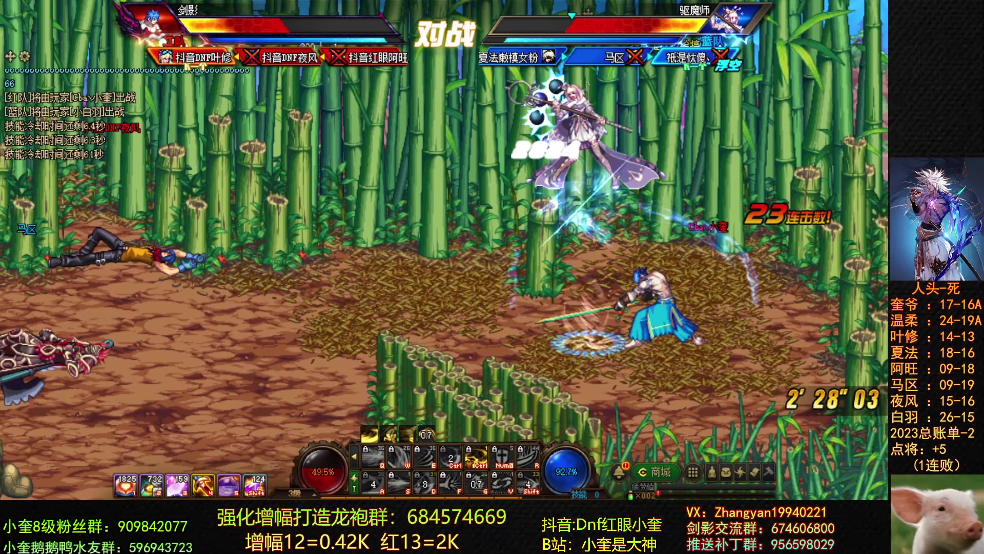 【2023-04-09 21点场】红眼小奎：顶级包场点将搞起