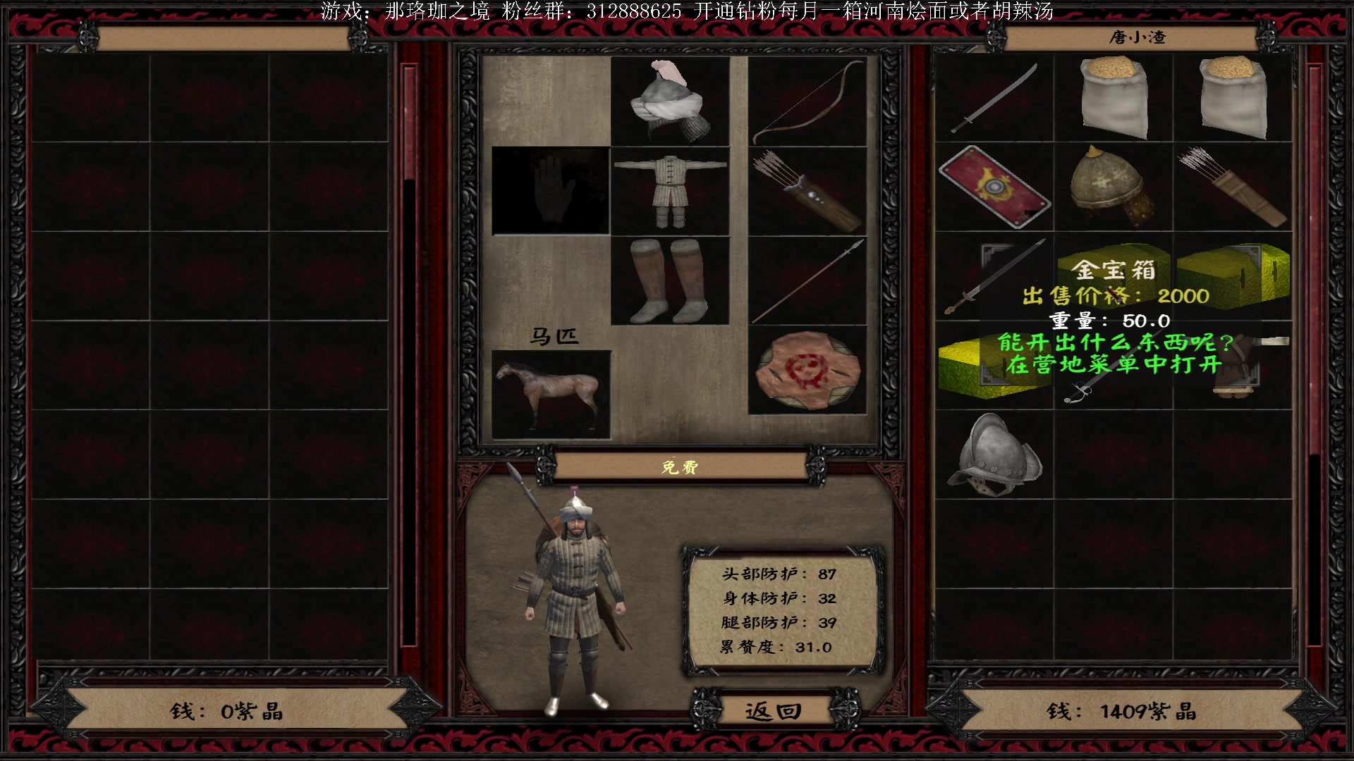 【2023-04-07 19点场】主播渣哥：新：那珞珈之境