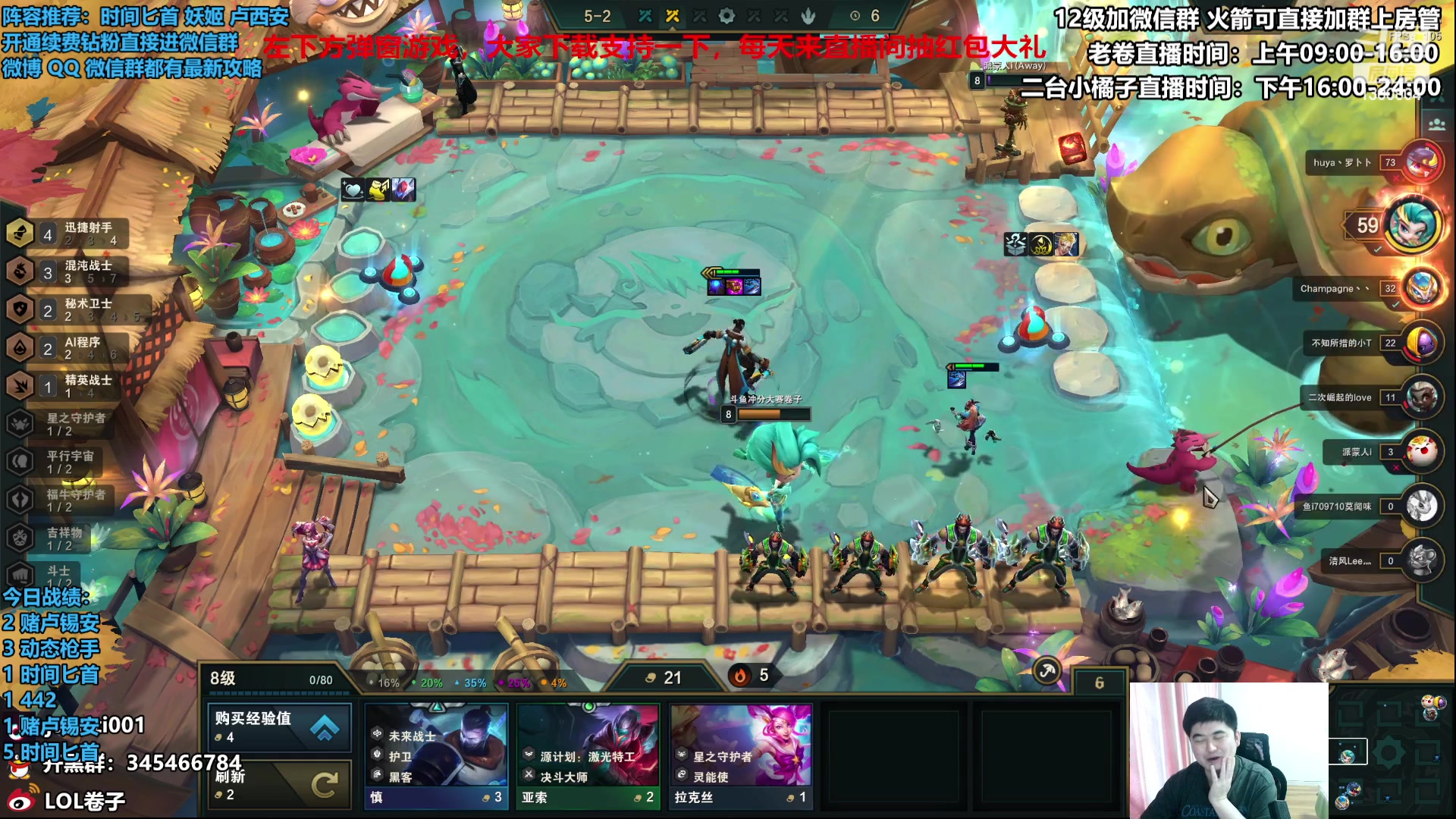 【2023-04-09 13点场】卷子丶：下午6点斗鱼TOC冲冲冲！！！