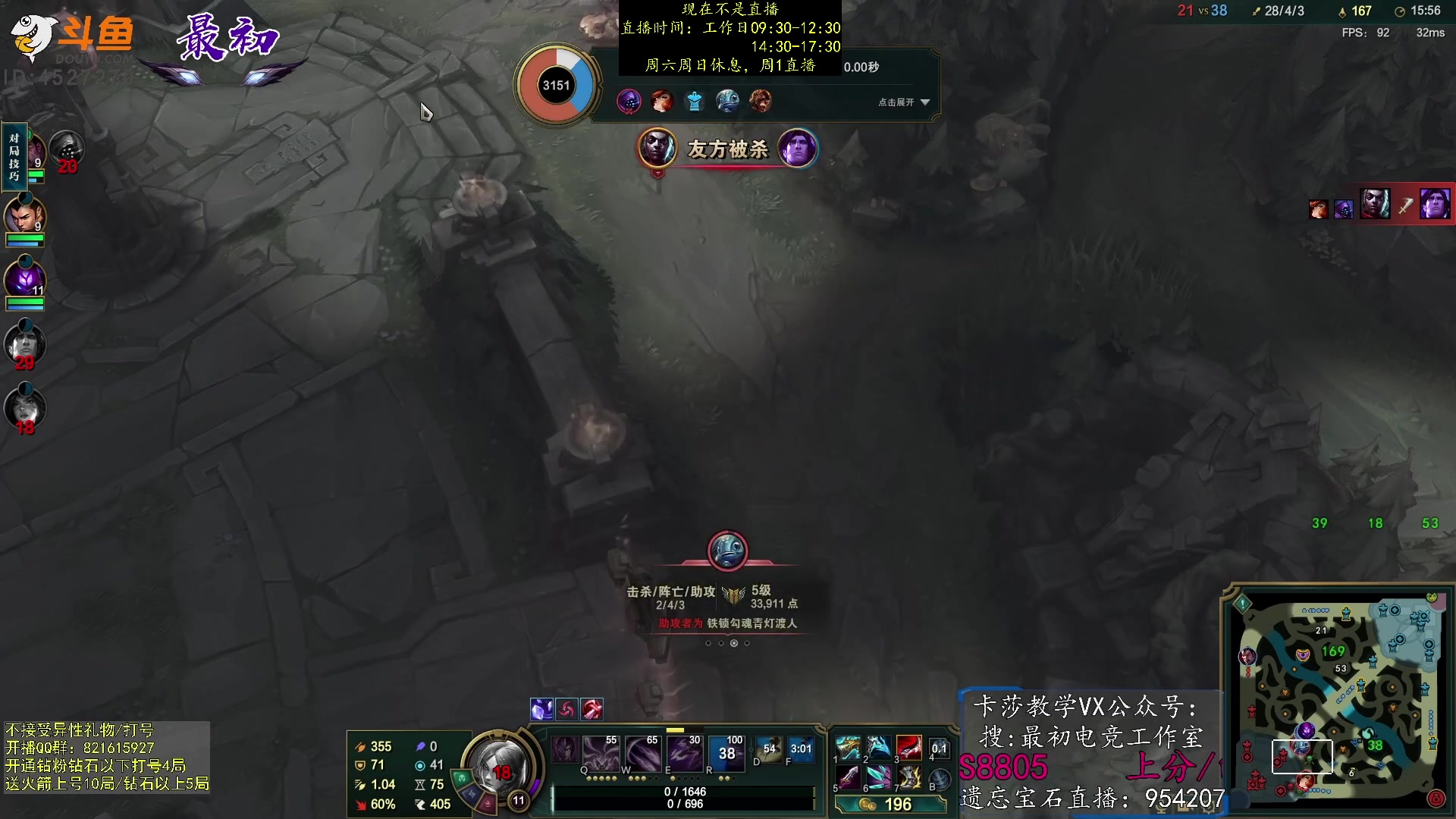 【2023-04-09 02点场】最初卡莎：第一卡莎：丛刃卡莎逆版本上分