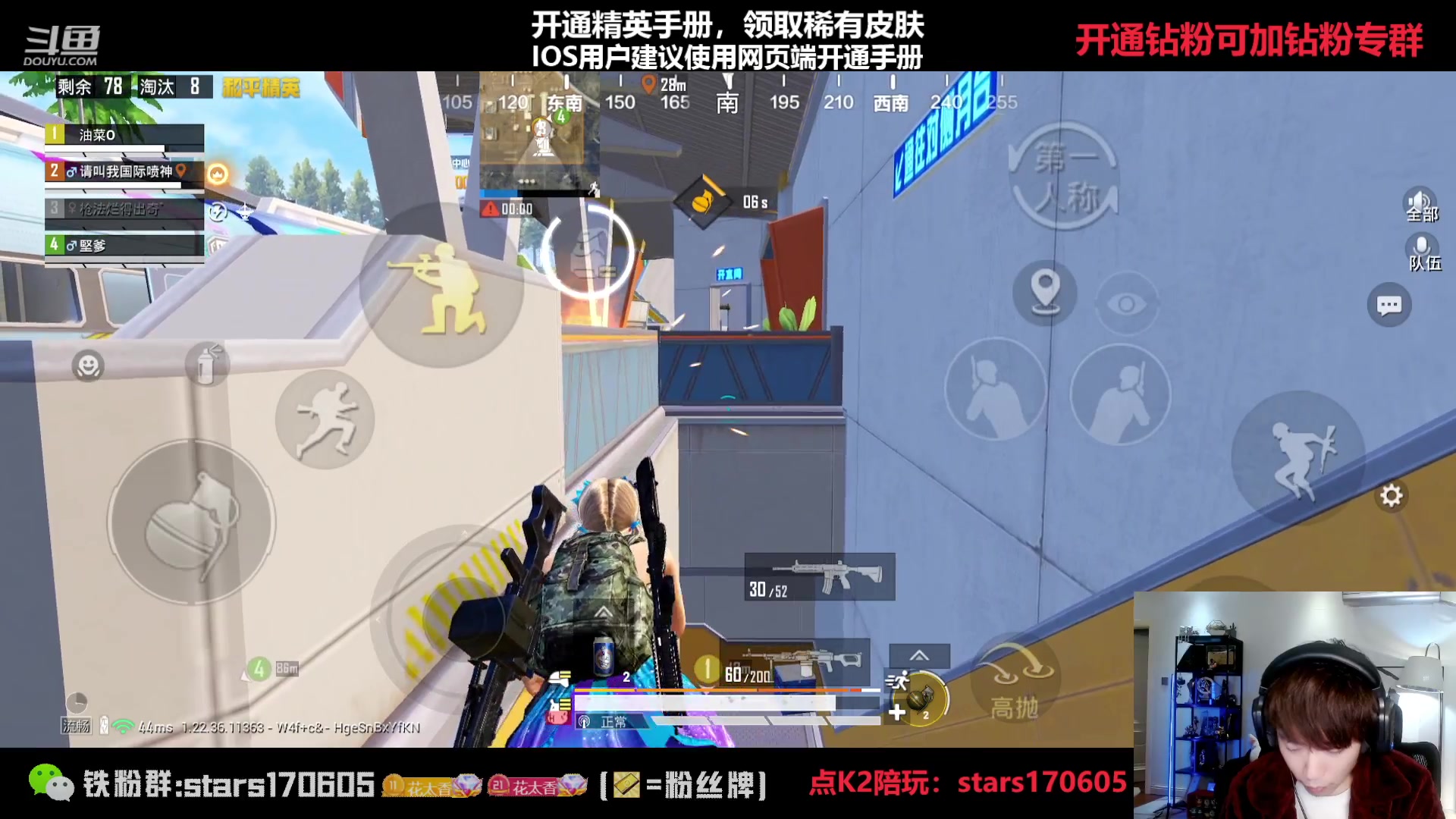 【2023-04-08 21点场】Dy花老湿：【守护手机荣光】