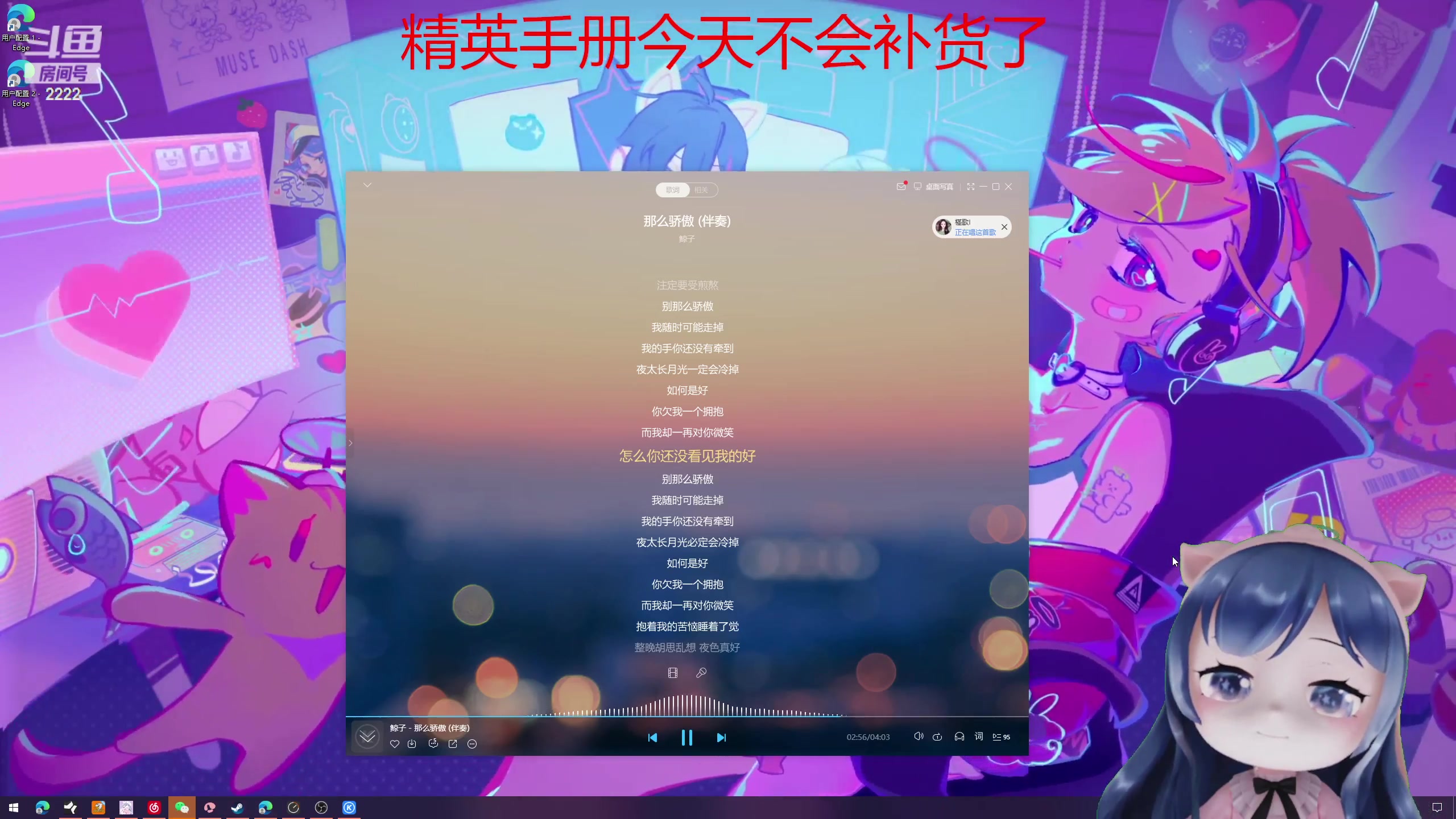 【2023-04-09 19点场】一条小团团OvO：下午洗香香，晚上开箱箱(#^.^#)