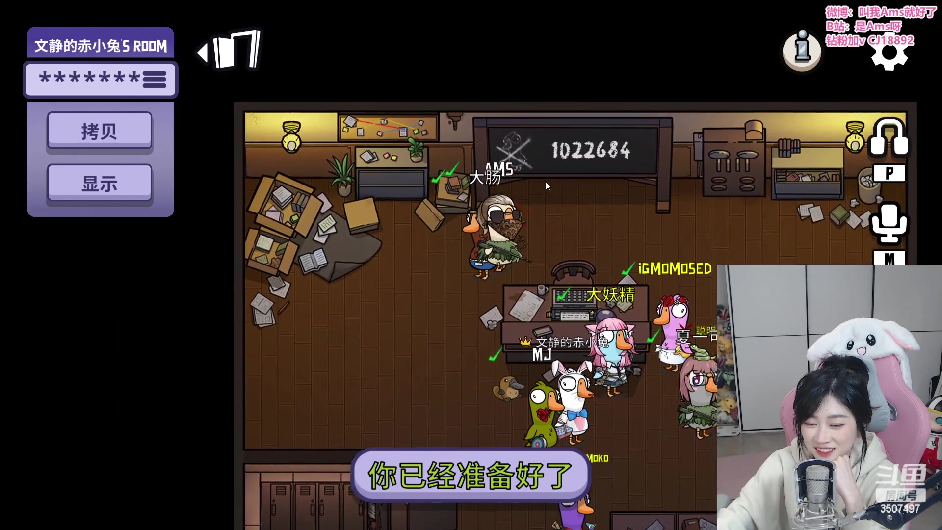 【2023-04-08 21点场】Amsssss：~~~又是元气满满的一天呢~~~