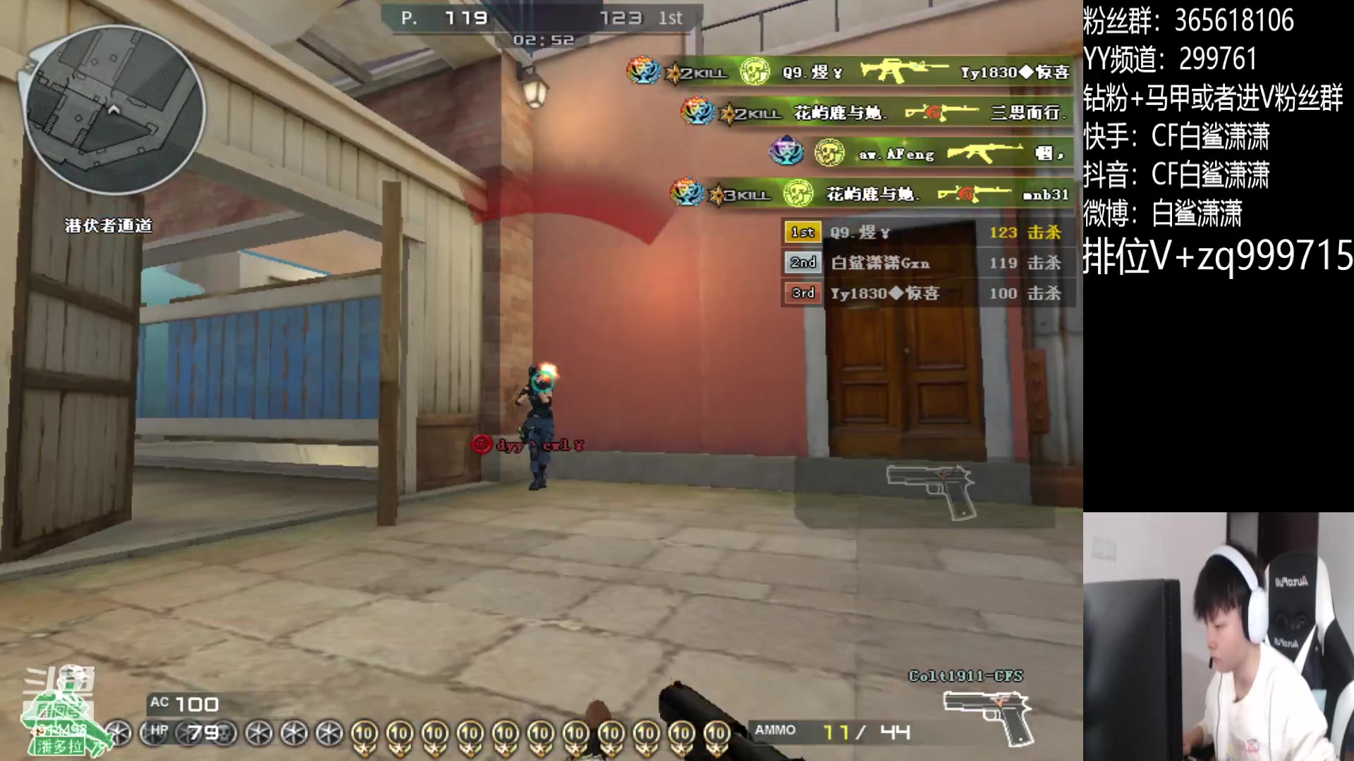 【2023-04-03 14点场】白鲨潇潇：PL最菜的狙@！