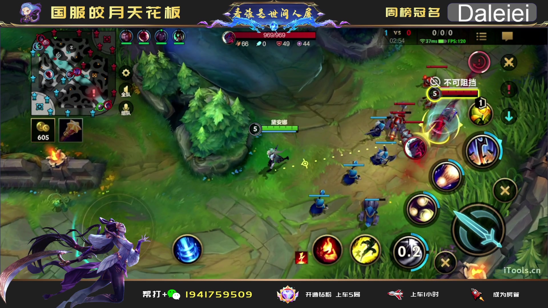 【2023-04-09 00点场】看谁是世间人屠：点关注免费上车体验