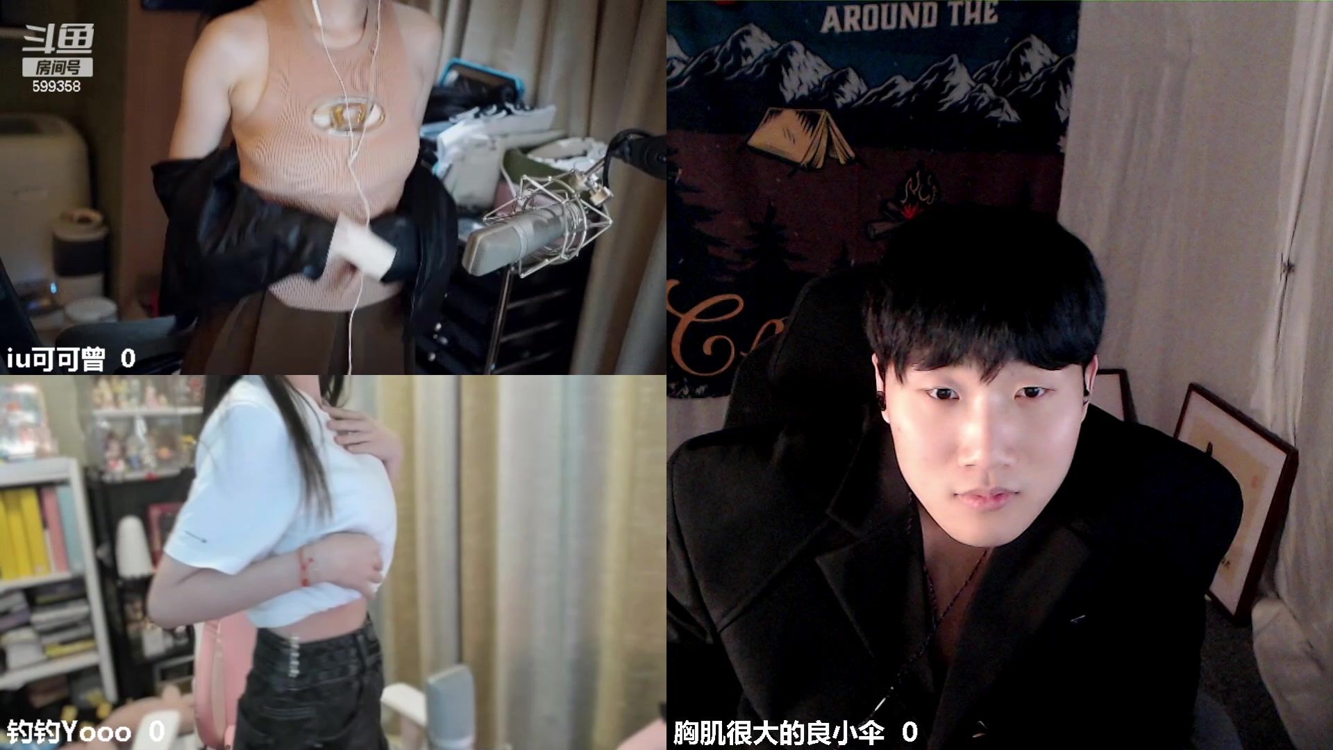 【2023-04-09 01点场】胸肌很大的良小伞：带三个妹妹合砍吃鸡 巨龙族集合！