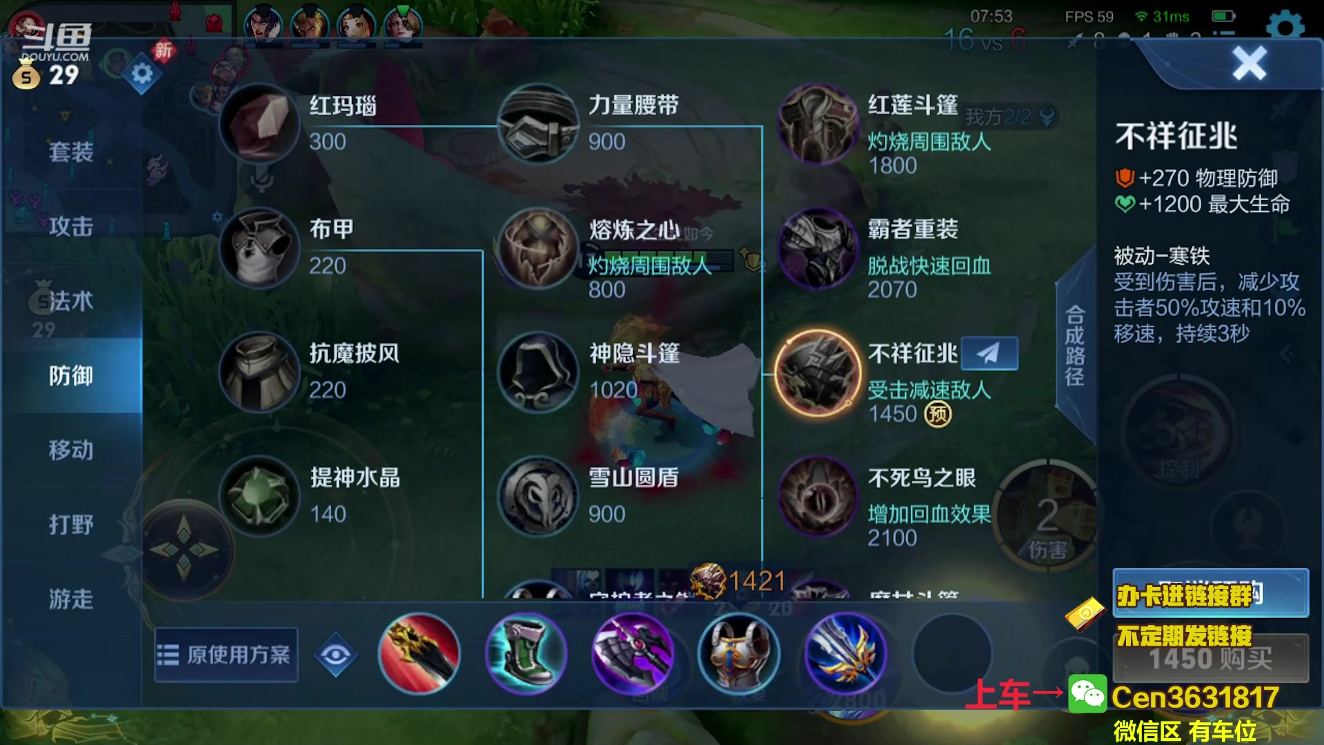 【2023-04-06 15点场】Cen如今：国服达摩，骚操作，实力带粉!!!