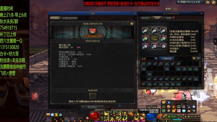 还行把又是止步12单人了