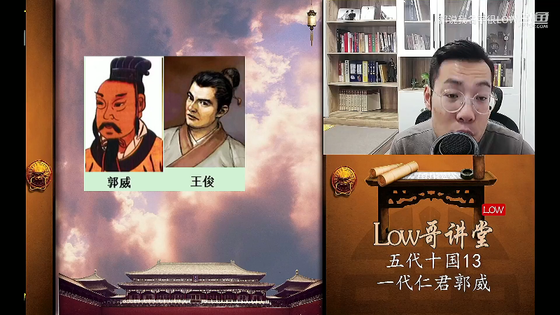 【文化】都说我名字很LOW的精彩时刻 20230409 07点场