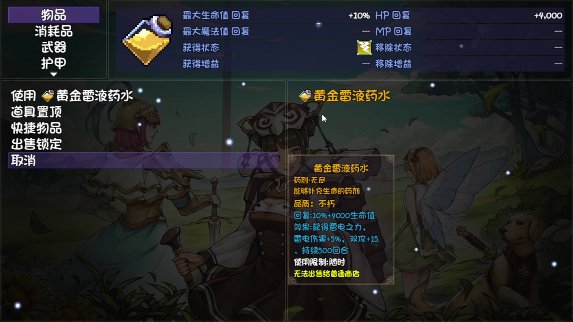 【2023-04-09 18点场】肥尸：【这游戏来劲儿】