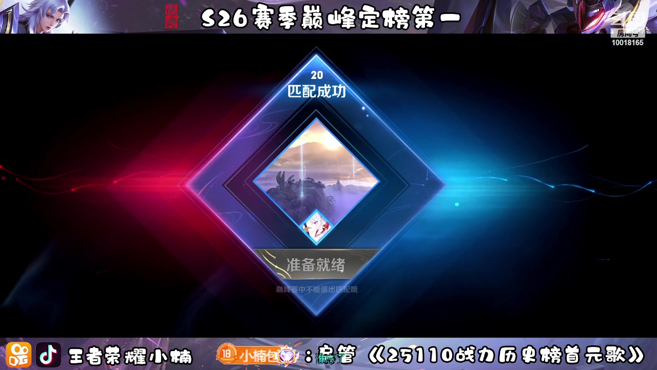 【2023-04-08 22点场】小楠ouo：我真的好帅 10018165