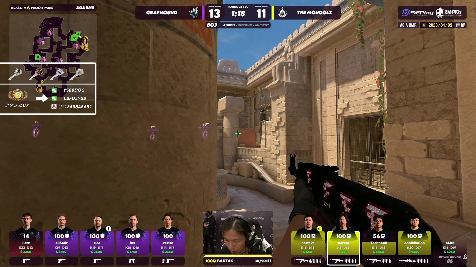 【2023-04-09 13点场】sakula吴润波：RA冲啊~~~~~加油