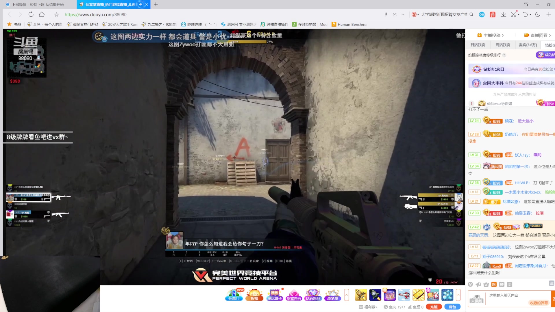 【2023-04-07 22点场】九二楷之丶92K：练瓦猛练~绝活霓虹