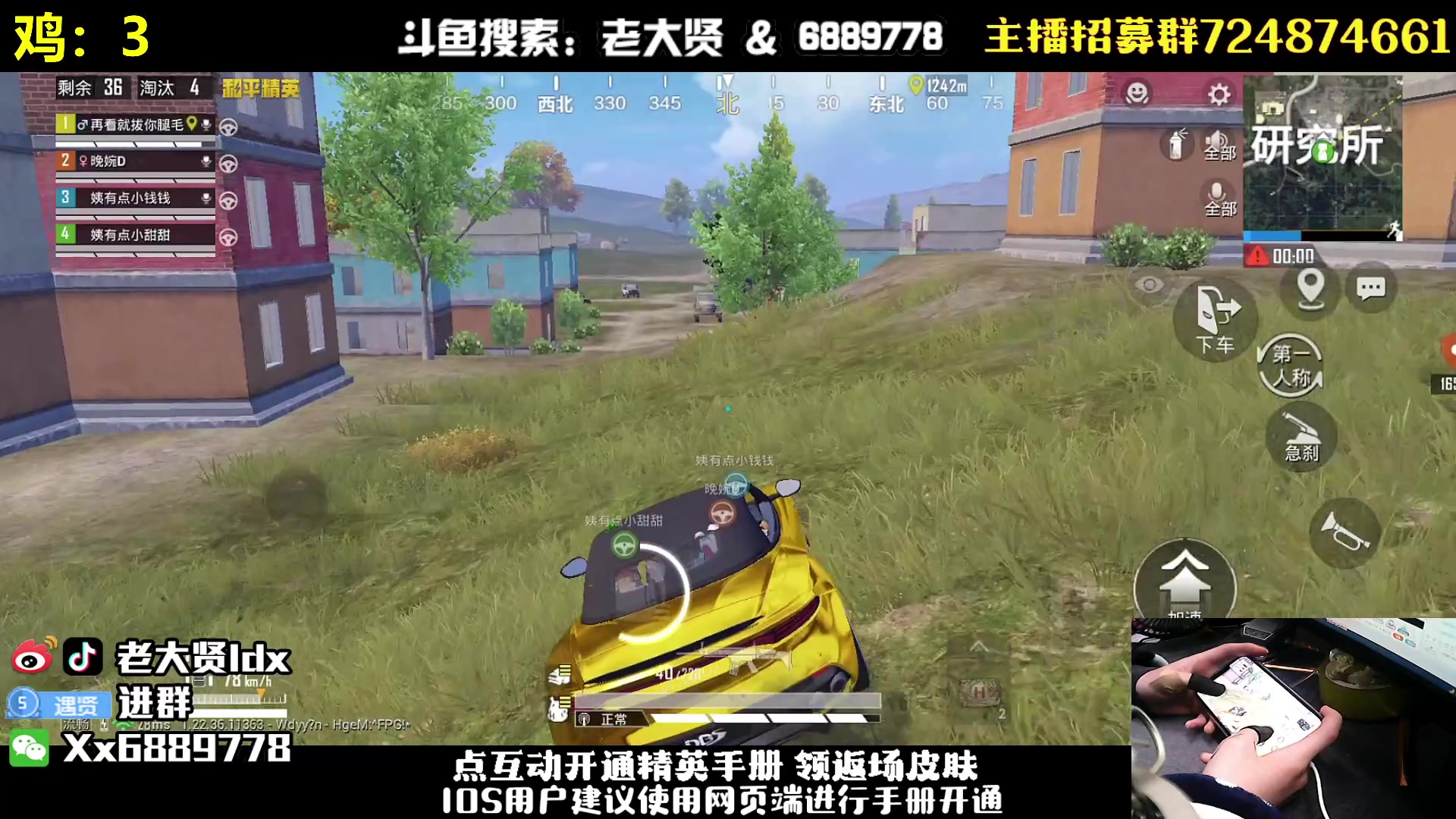 【2023-04-08 23点场】老大贤：猛男1v4：国服雷神 你看我秀吗