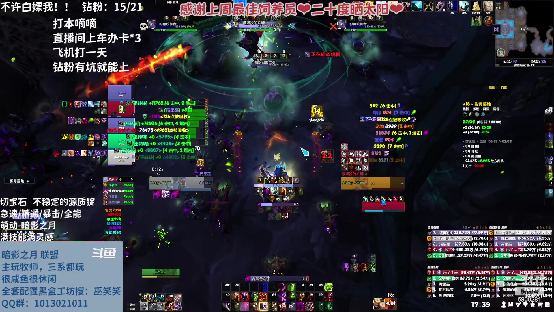 【2023-04-08 17点场】巫笑笑：wxx咸鱼大秘境