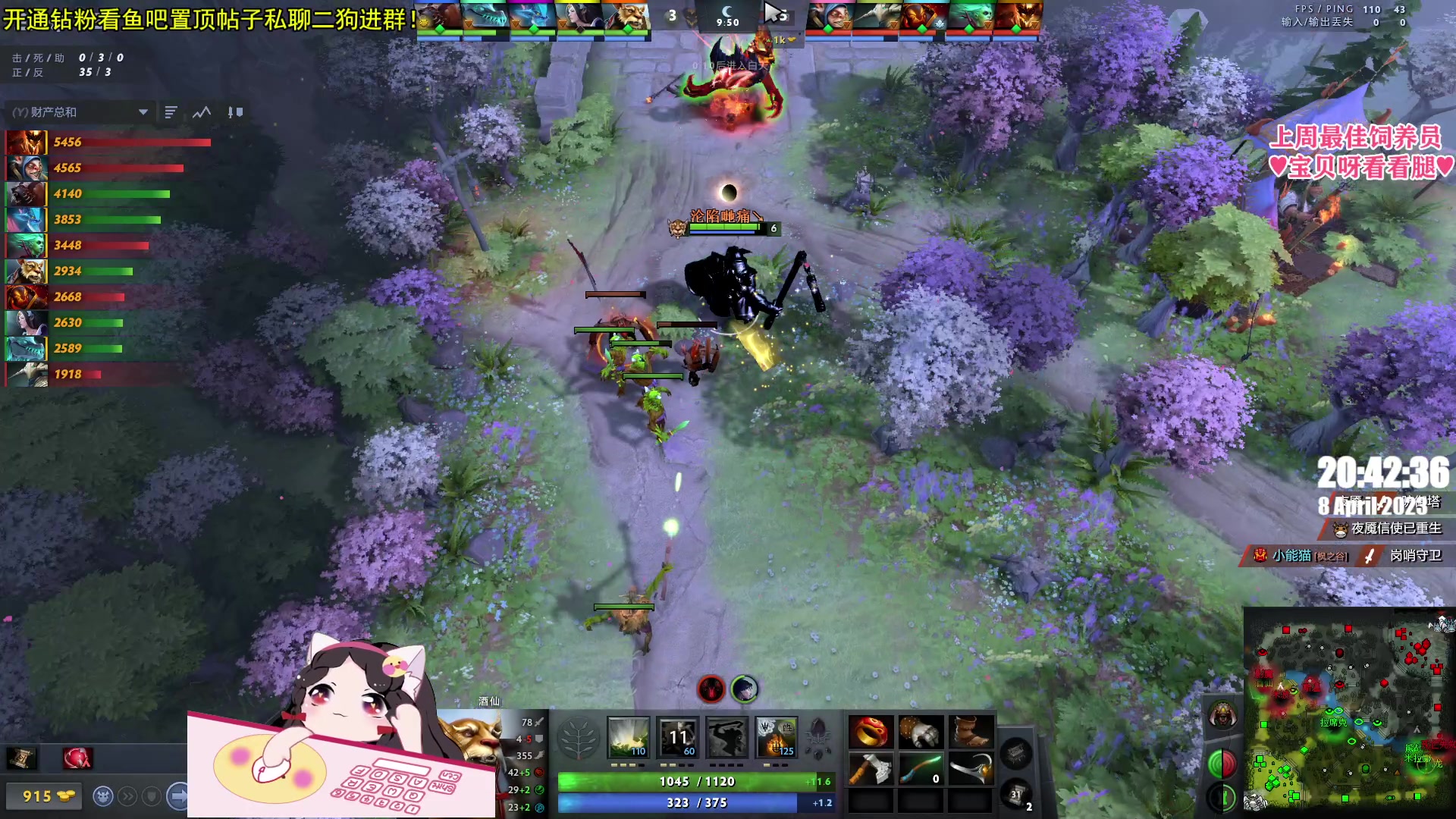 【2023-04-08 20点场】果小果是个弟弟：果小果：下午好！