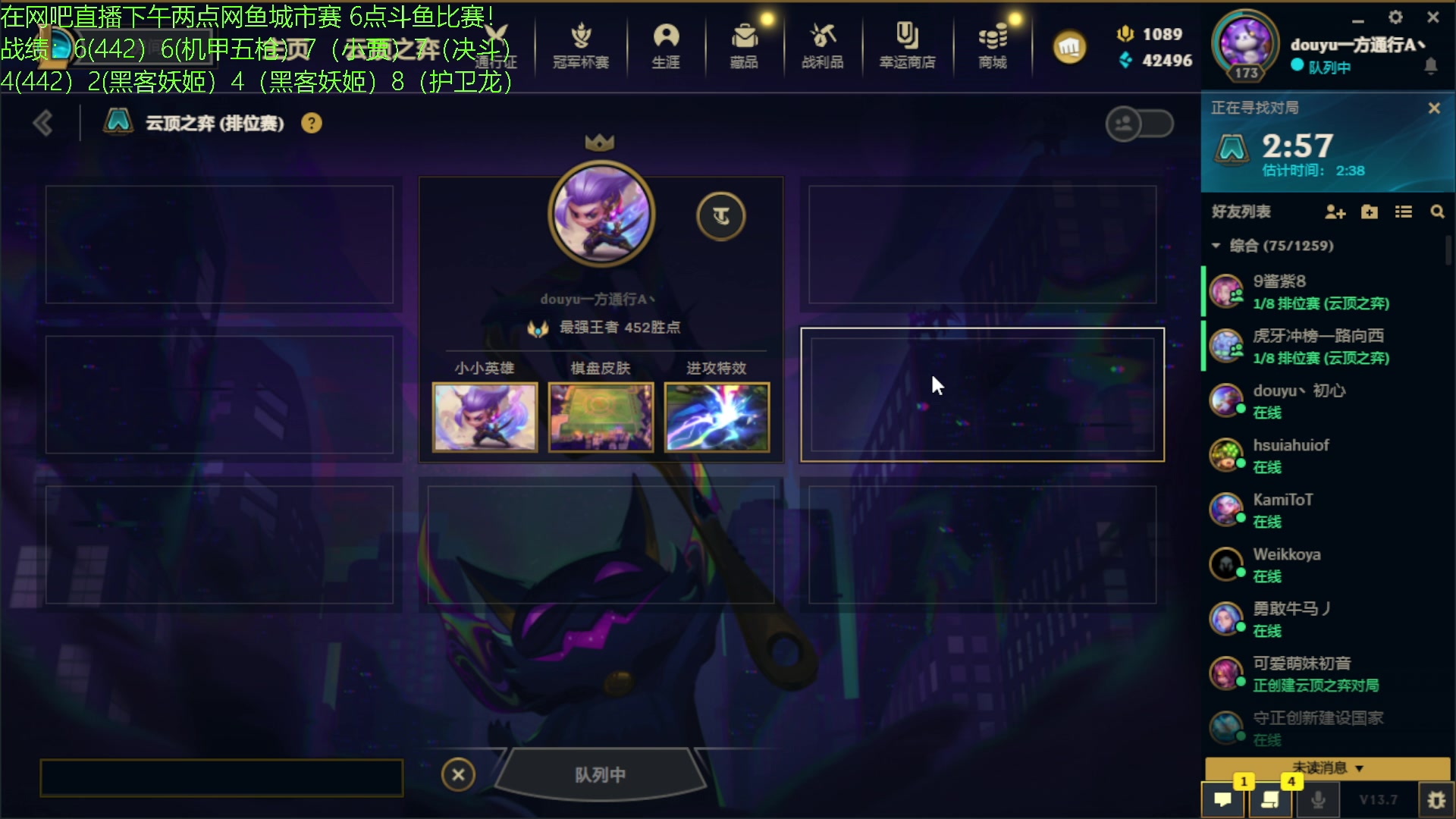 【2023-04-09 04点场】一方通行A丶：全力备战TOC5加油冲冲冲！