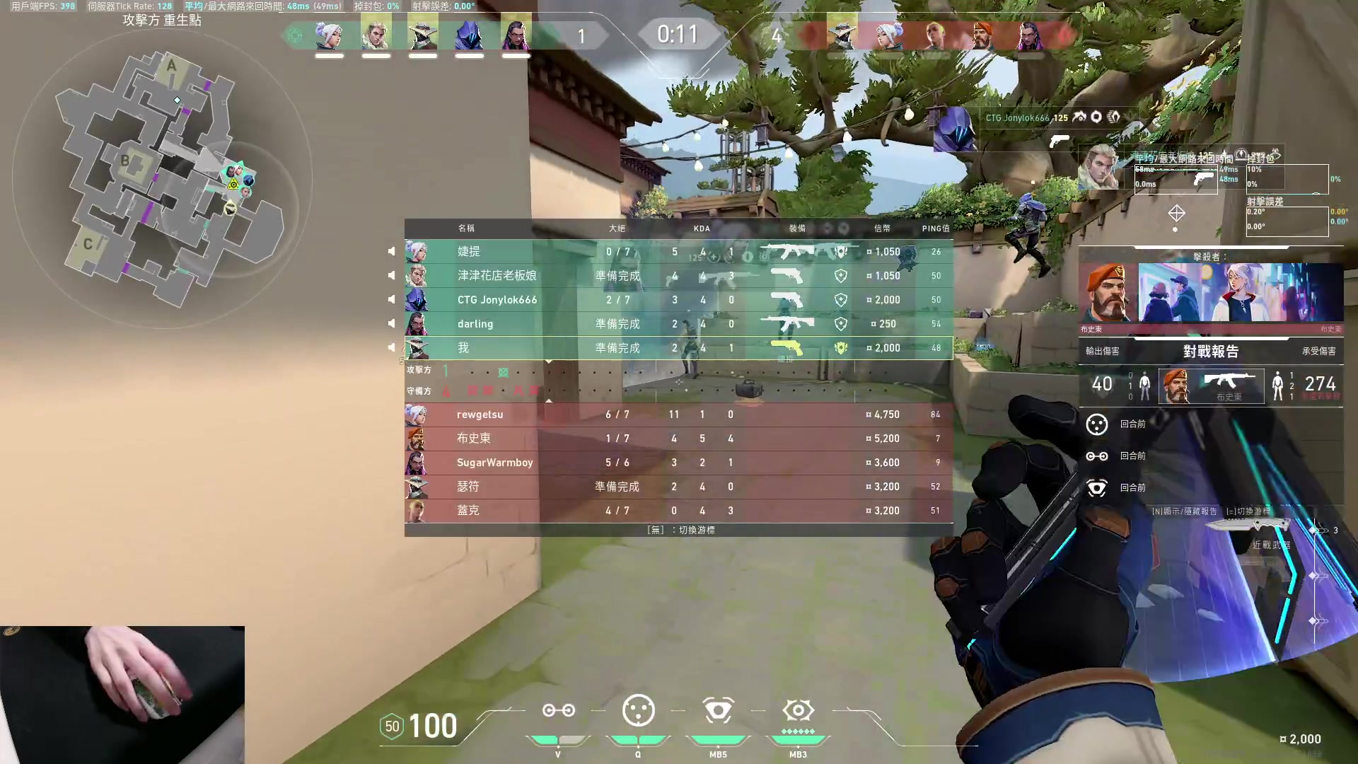 【2023-04-05 21点场】九二楷之丶92K：练瓦猛练~绝活霓虹