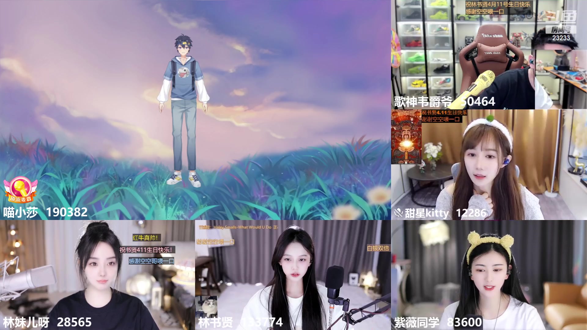 【2023-04-09 11点场】喵小莎：休息一天 ，空空代播~