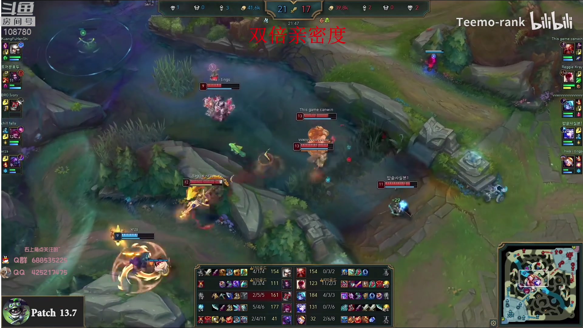 【2023-04-09 06点场】兮饭锐雯：大乱斗小袜子!!!!