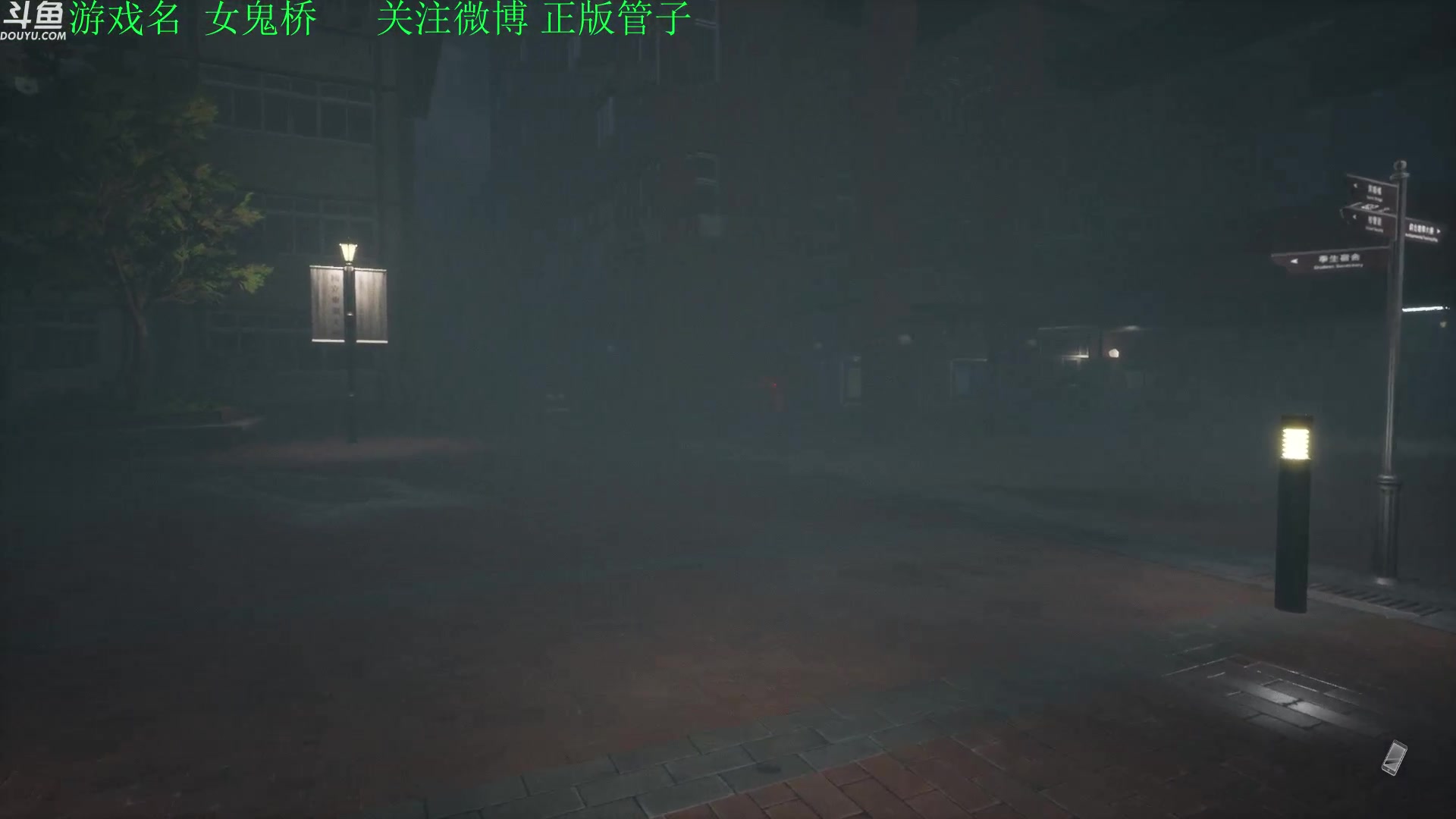 【2023-04-09 15点场】正版管子：【管子】女鬼桥 另类高能搞笑主播