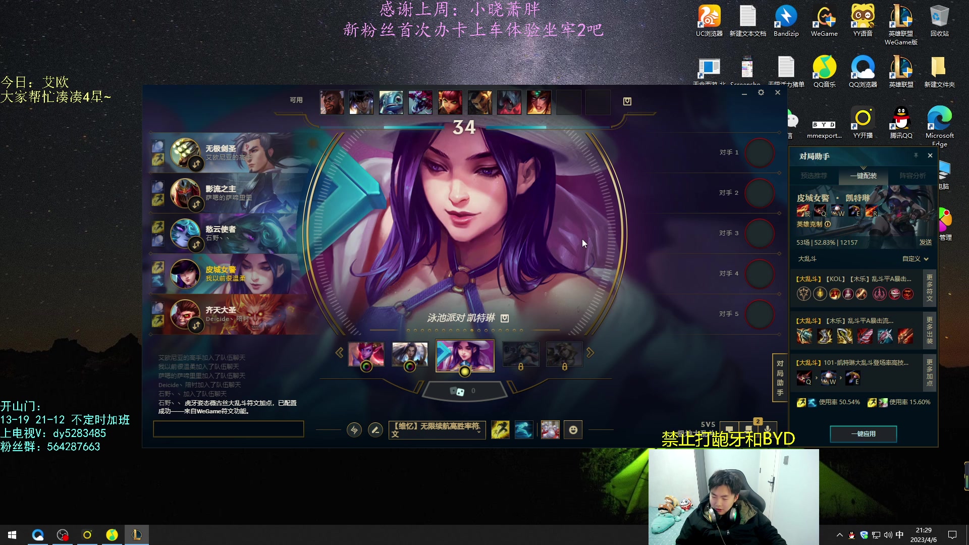 【2023-04-06 20点场】小阿超ccc：大乱斗byd手！乱斗牢笼天花板~