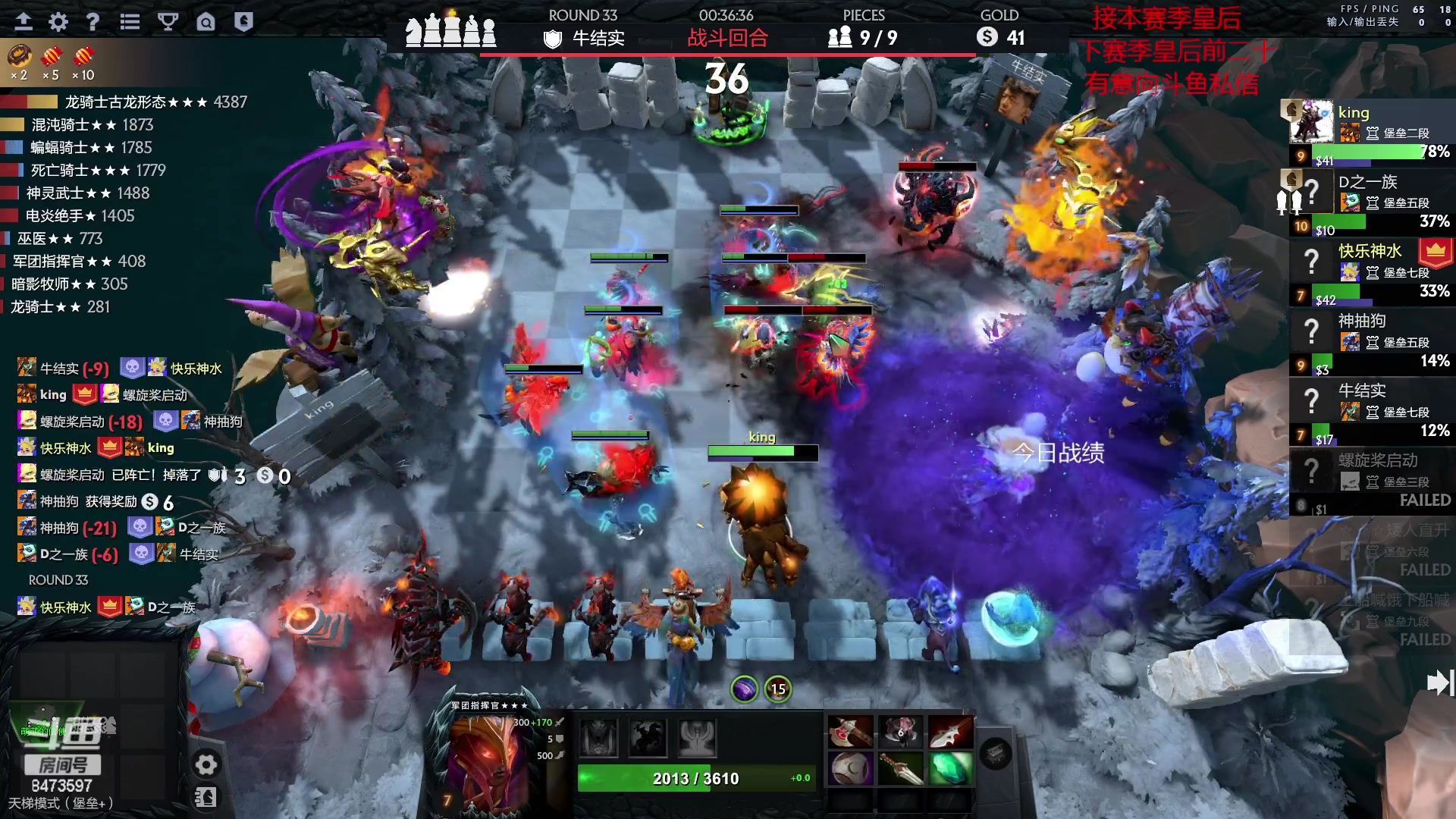 【2023-04-08 22点场】叫我混子丶：打打堡垒局。划划水