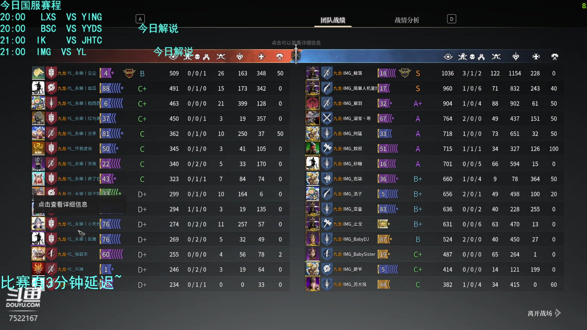 【2023-04-09 20点场】螃蟹Sam：【螃蟹】晚上解说天命杯比赛~