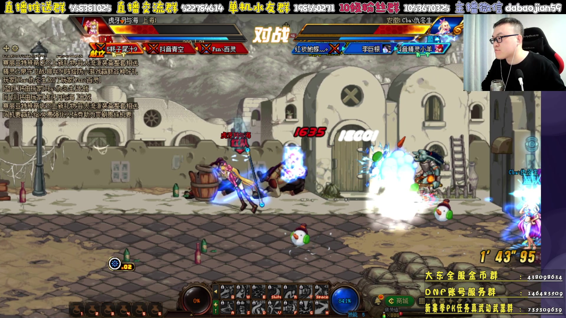 【2023-04-09 19点场】武神59：无敌4V4开始了！！！！！！