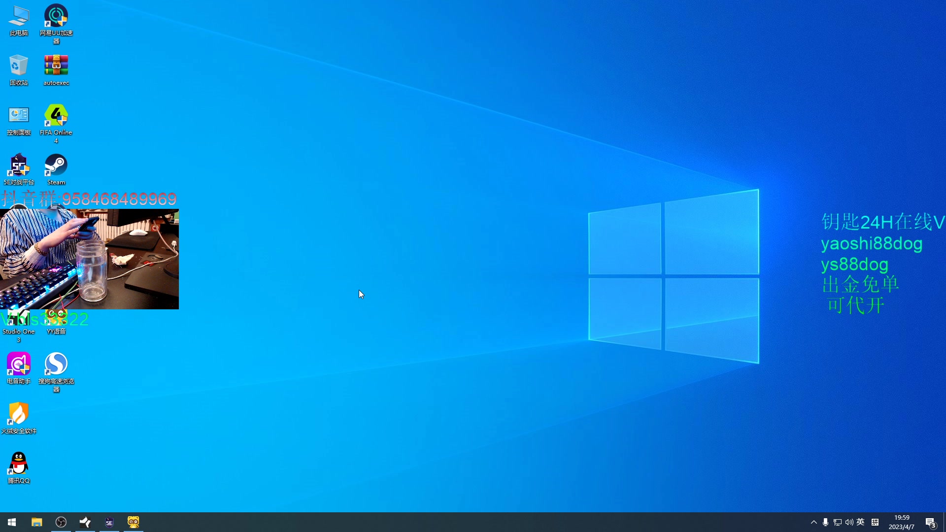 【2023-04-07 19点场】QKA付志海：【QKA】每天中午1点不见不散。