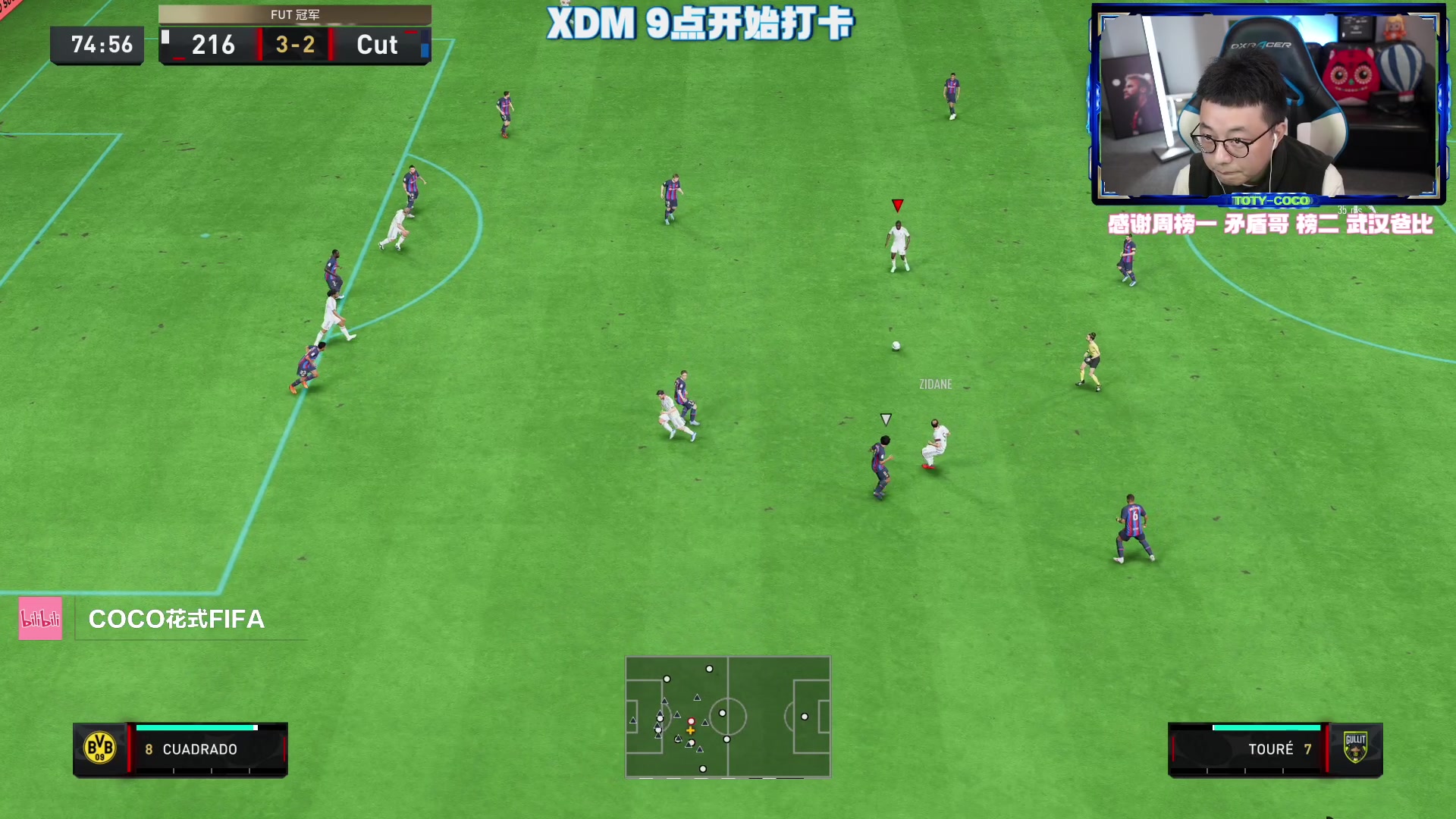 【2023-04-08 23点场】COCO花式FIFA：荣誉巨人测评啦！你最想要谁？