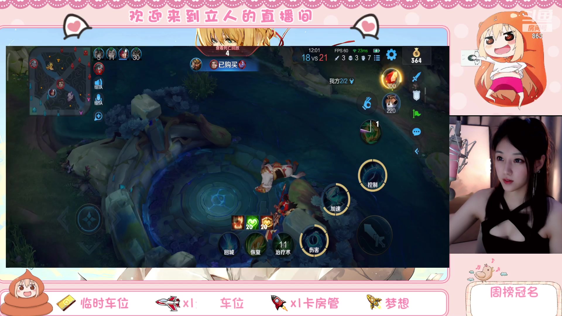 【2023-04-09 12点场】解说孙立人：这周的最后一天了