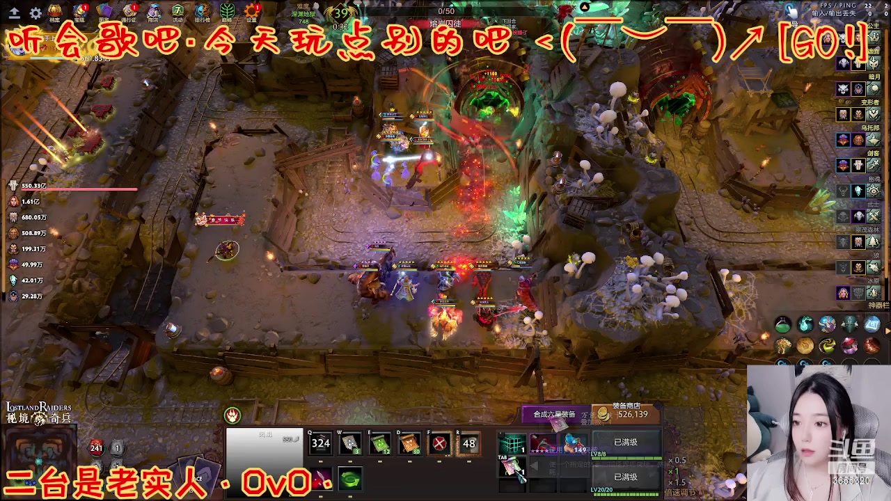 【2023-04-09 10点场】云樱花颜金步摇S：【二】第二点歌台~小船儿划啊划