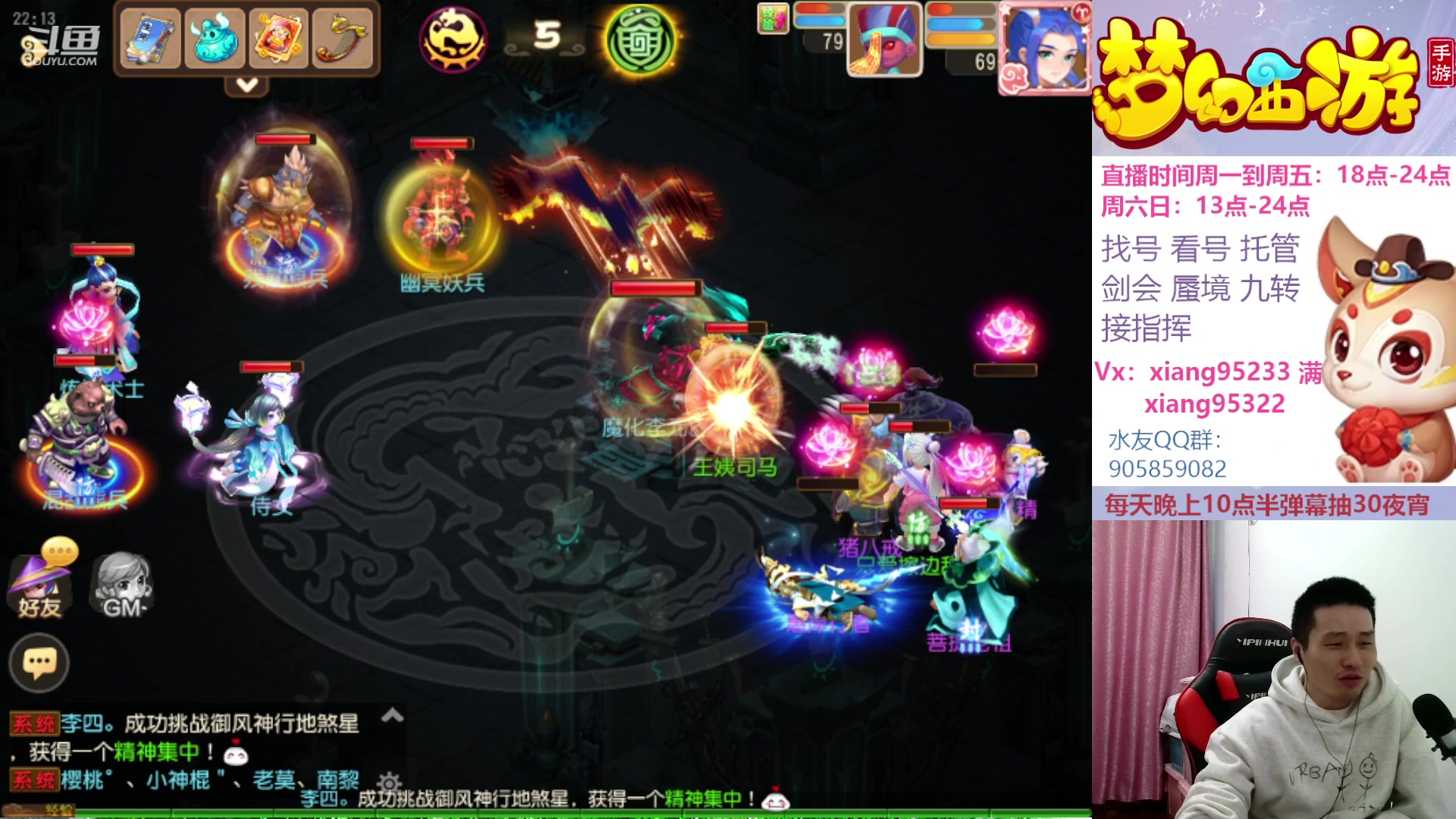 【2023-04-09 21点场】项95：永不摆烂的项前冲