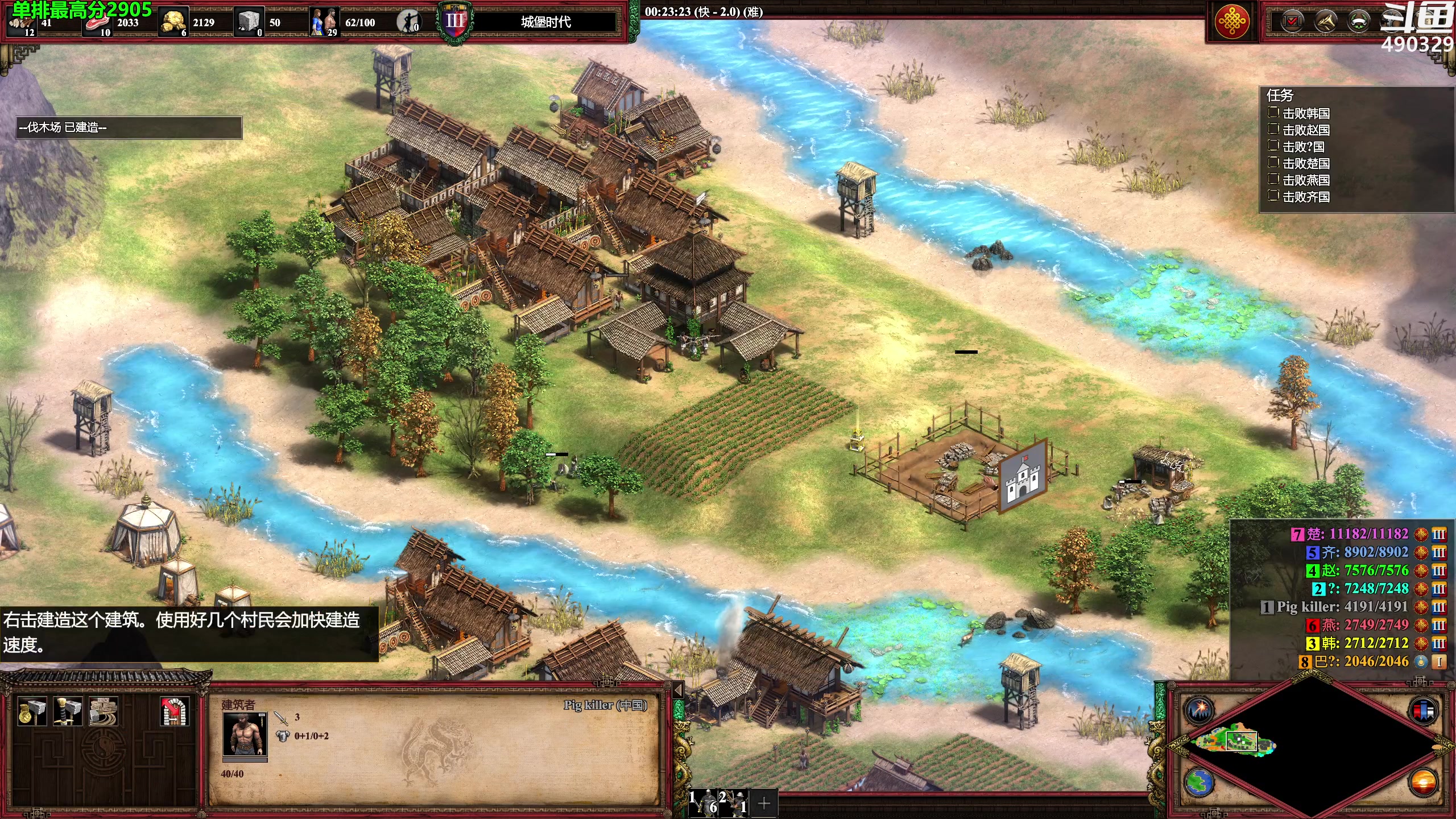 【2023-04-09 02点场】慕堇丶：组排吃鸡！