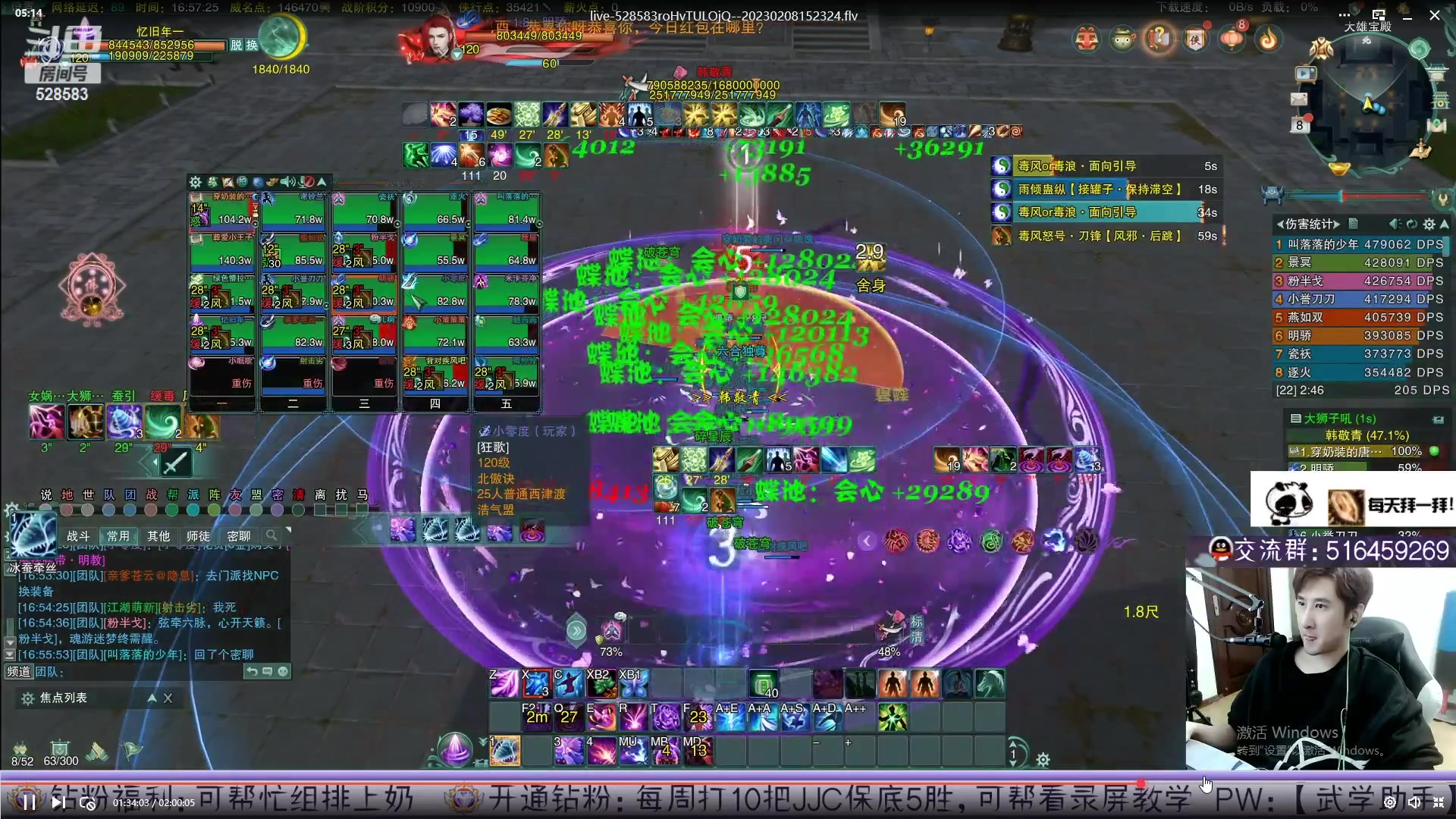 【2023-04-09 04点场】忆旧年丶：快乐5奶散排录播！！！