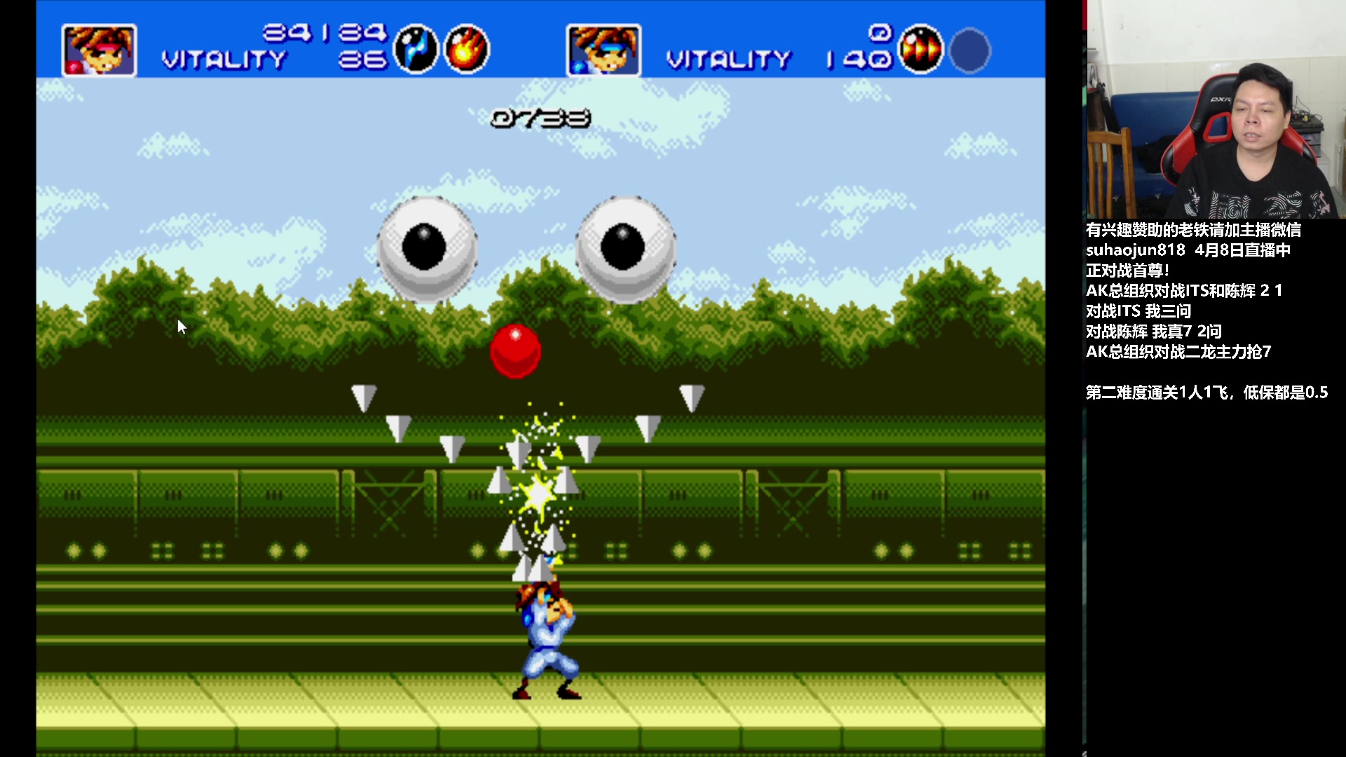 【2023-04-09 00点场】格鬦家大口：憧憬大口：憧憬传媒独家冠名！