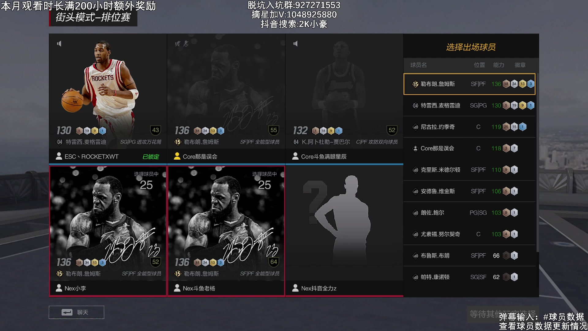 【2023-04-08 16点场】KC丶小豪：四月越努力越幸运！
